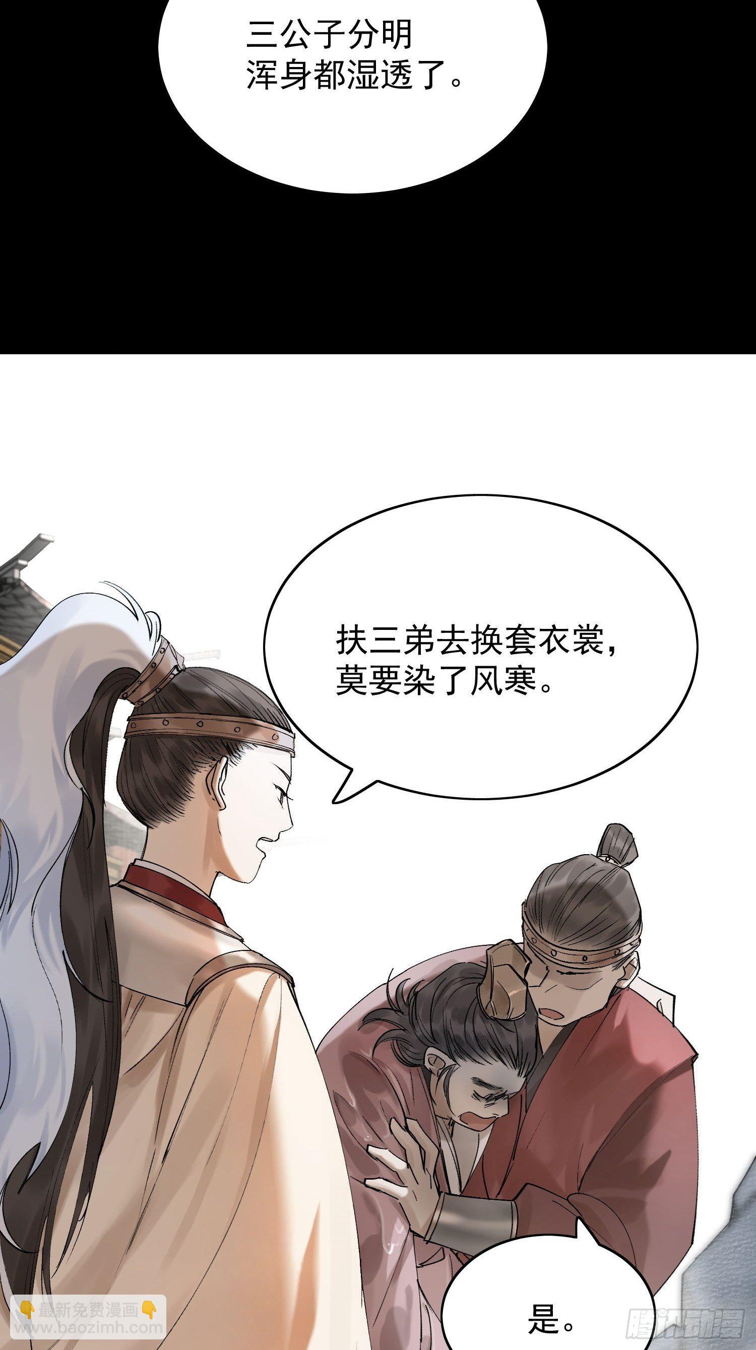 20 杀人动机-第24话