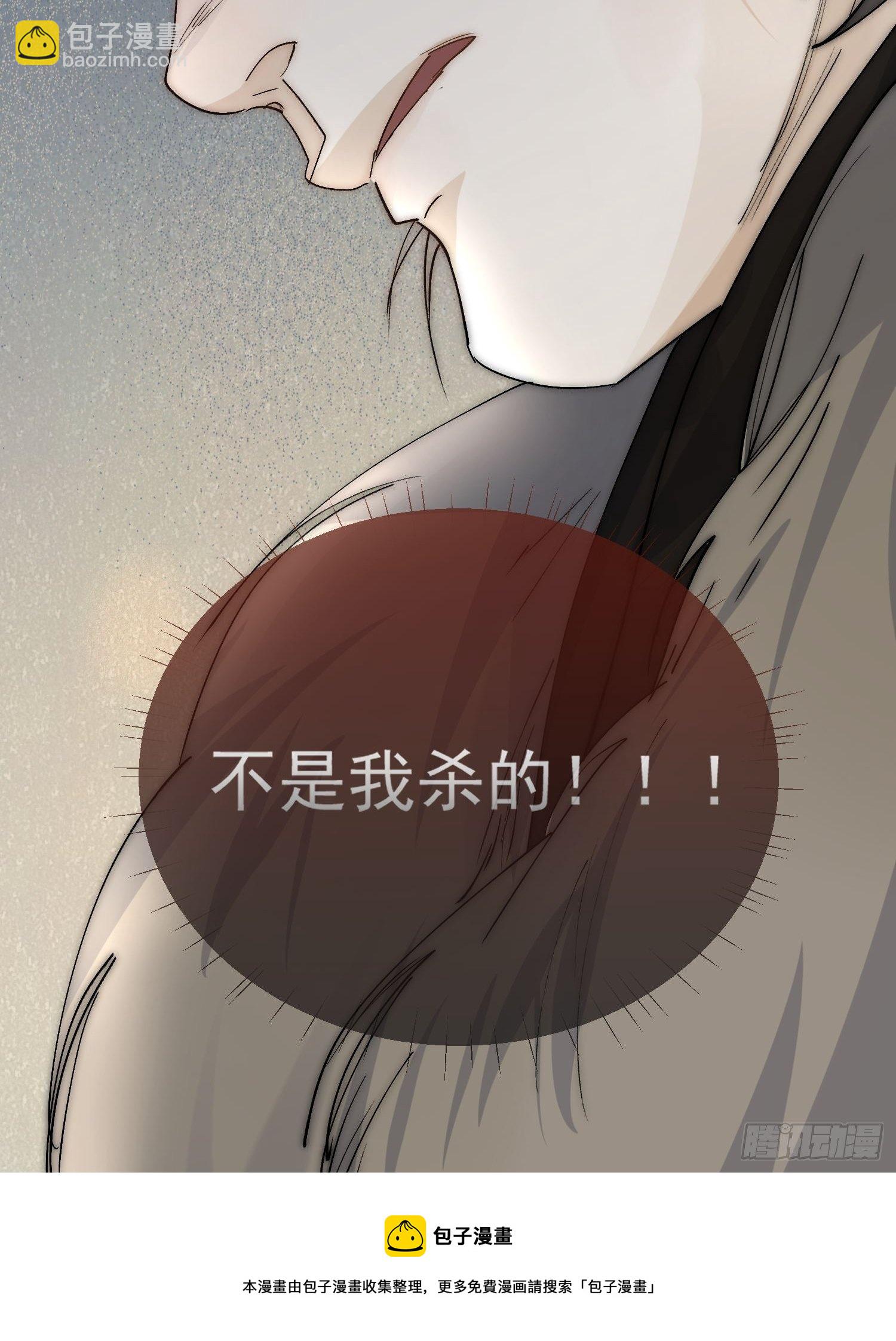 20 杀人动机-第24话