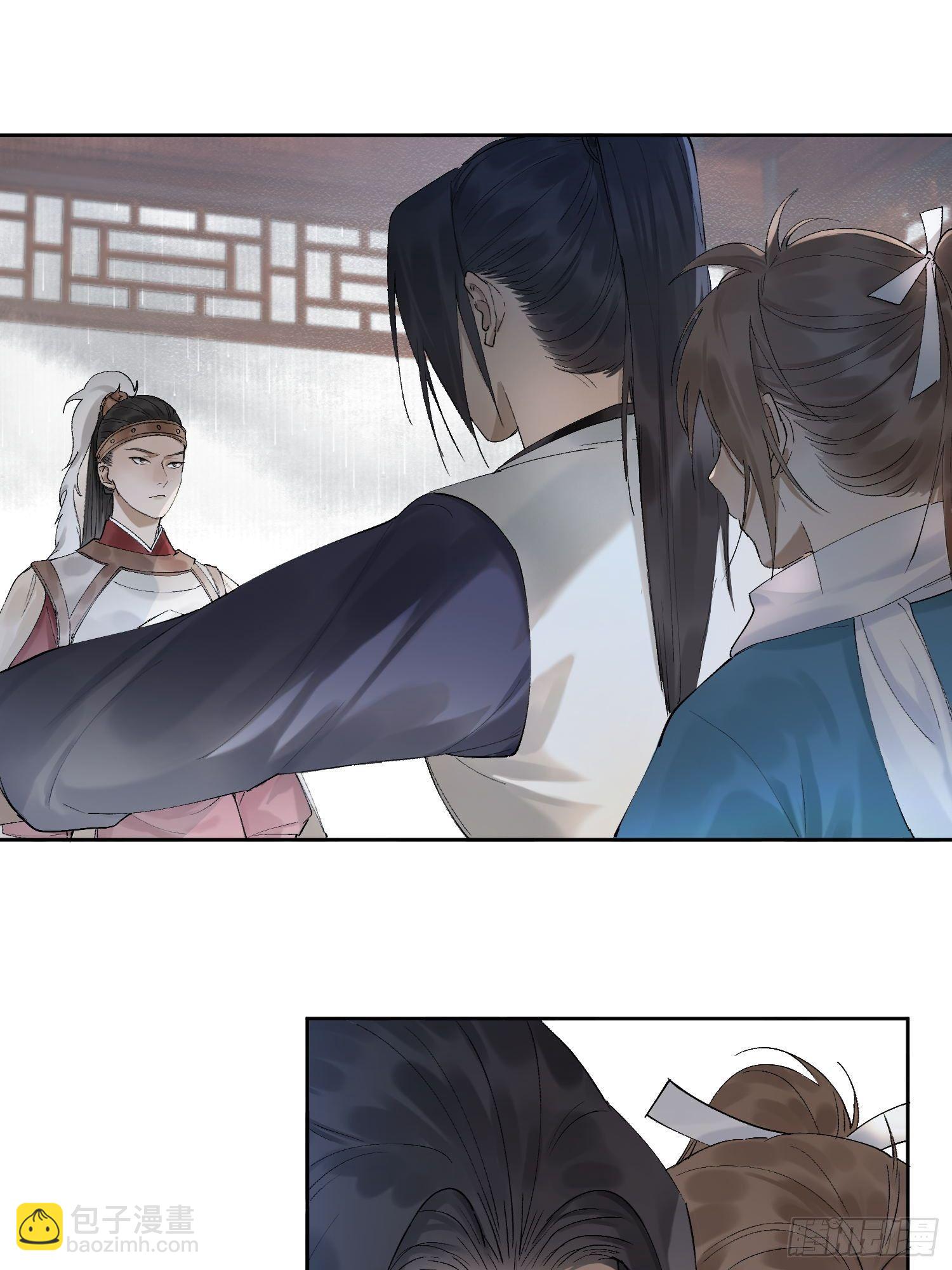 20 杀人动机-第24话