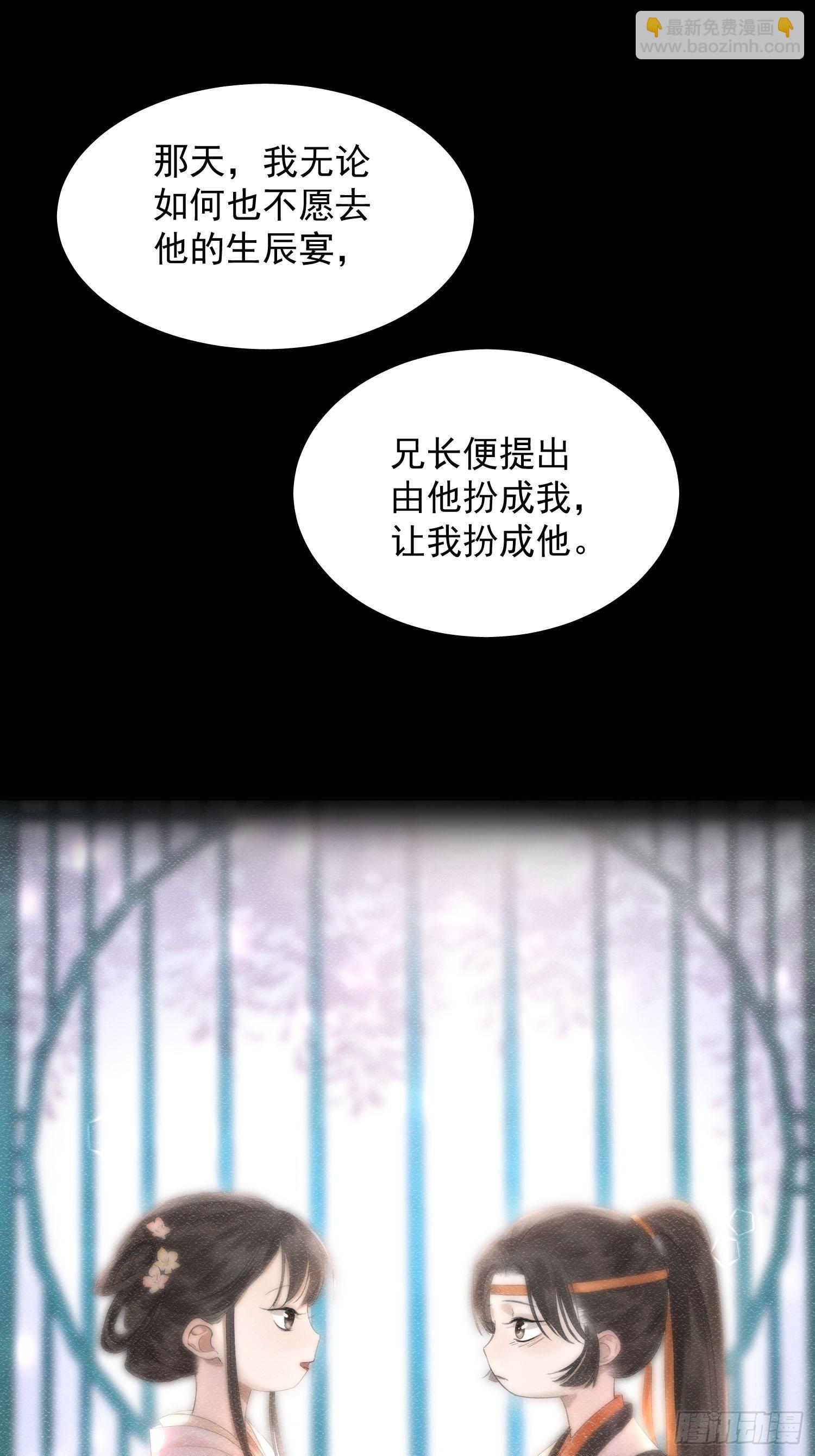 22 小将军-第26话