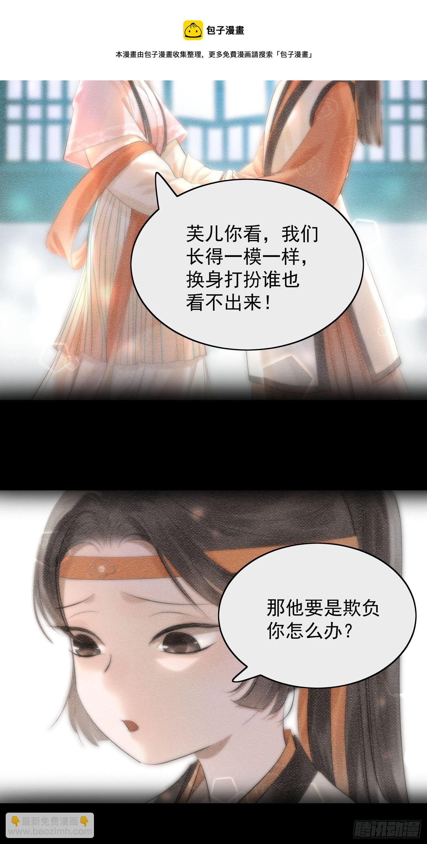 22 小将军-第26话