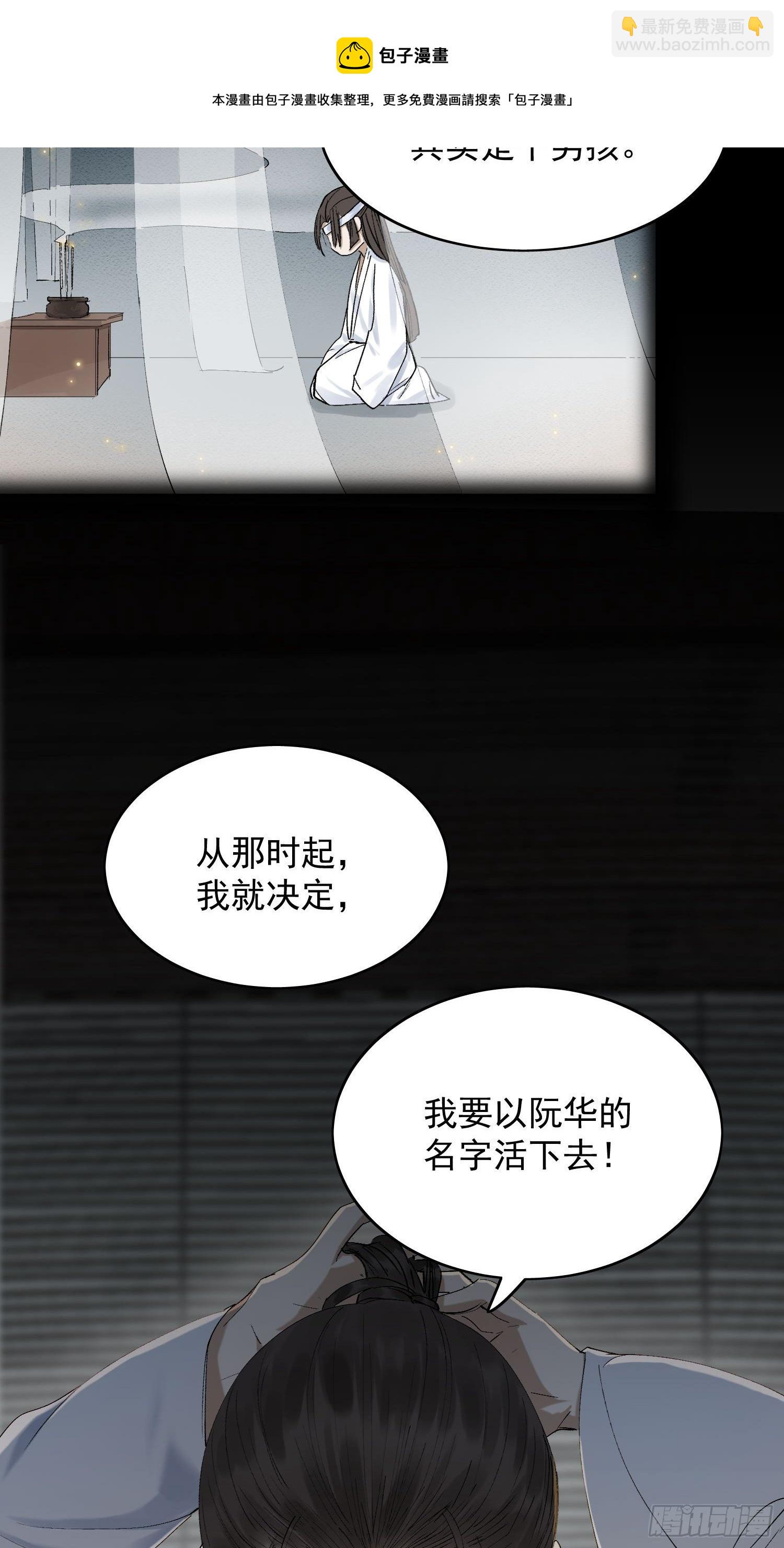 22 小将军-第26话