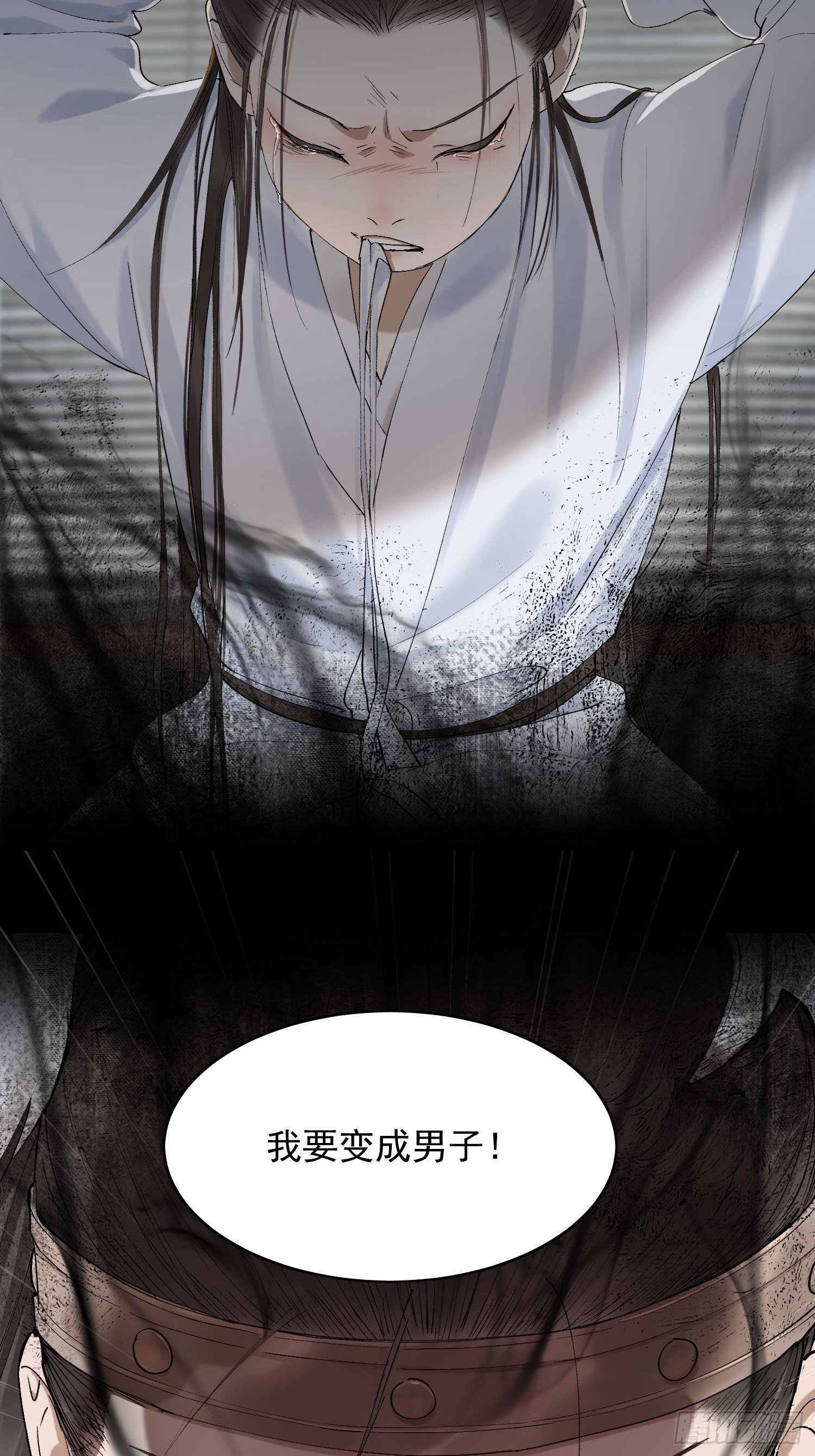 22 小将军-第26话