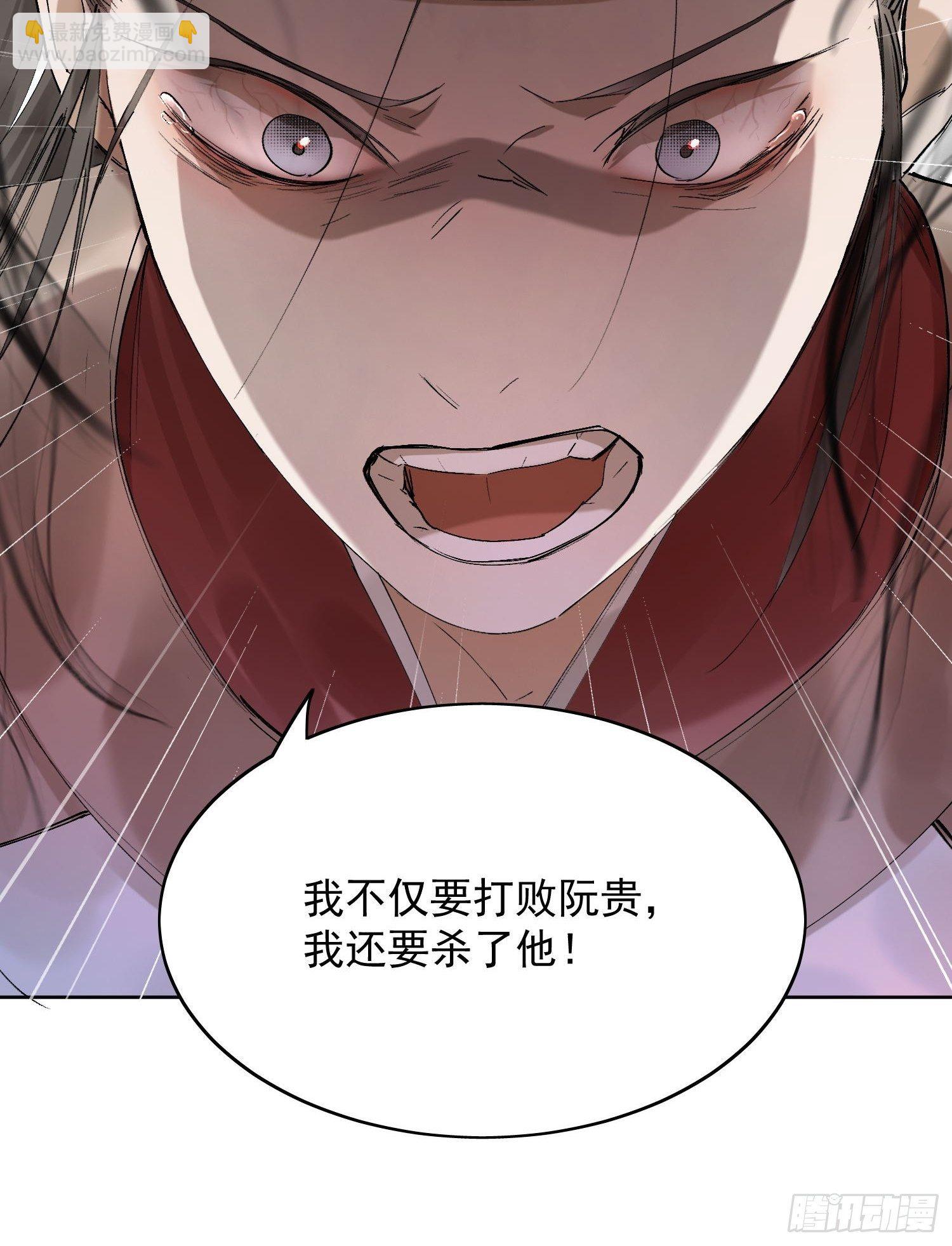 22 小将军-第26话