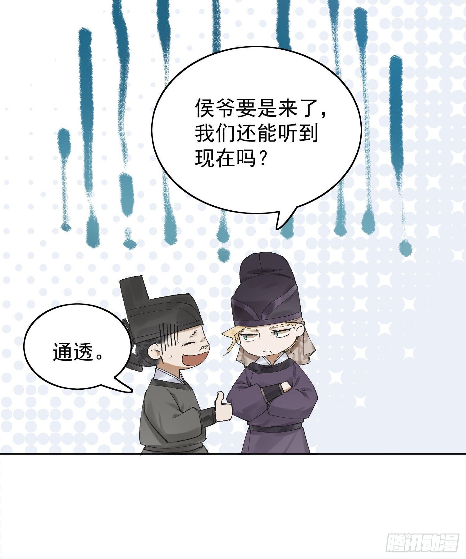 22 小将军-第26话