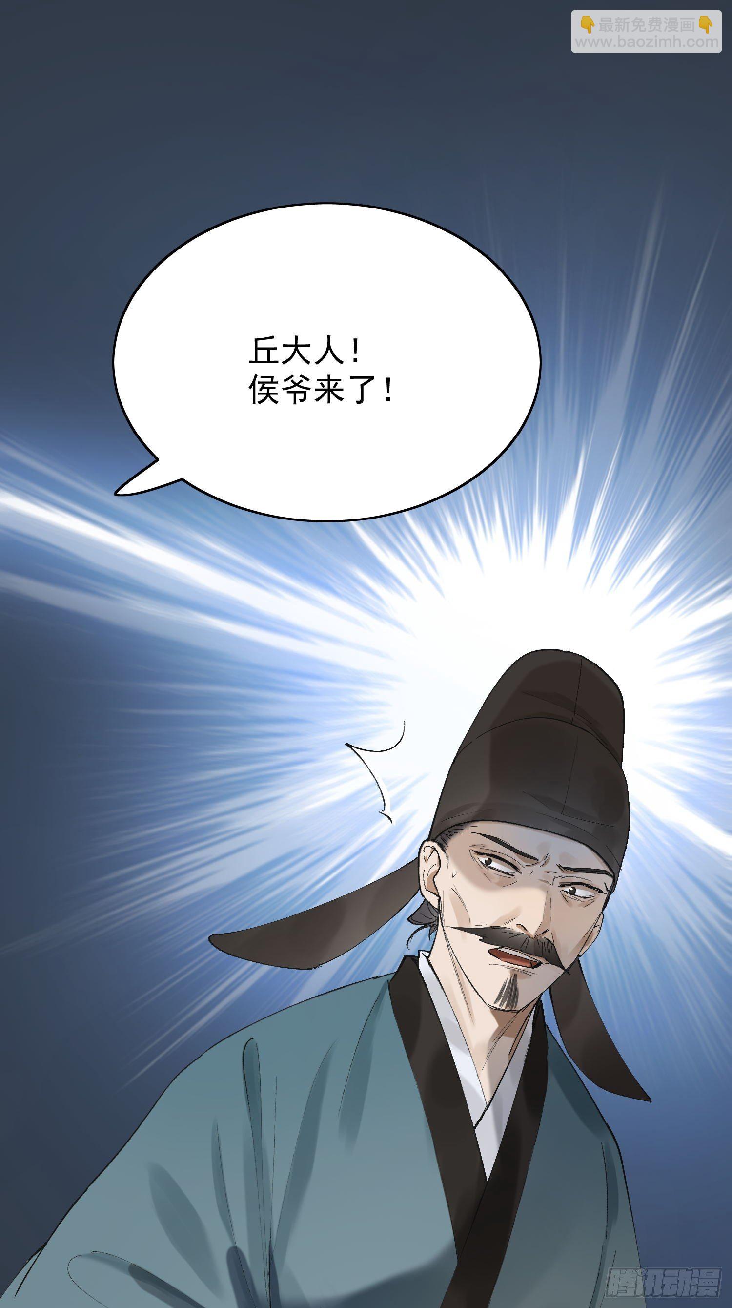 22 小将军-第26话