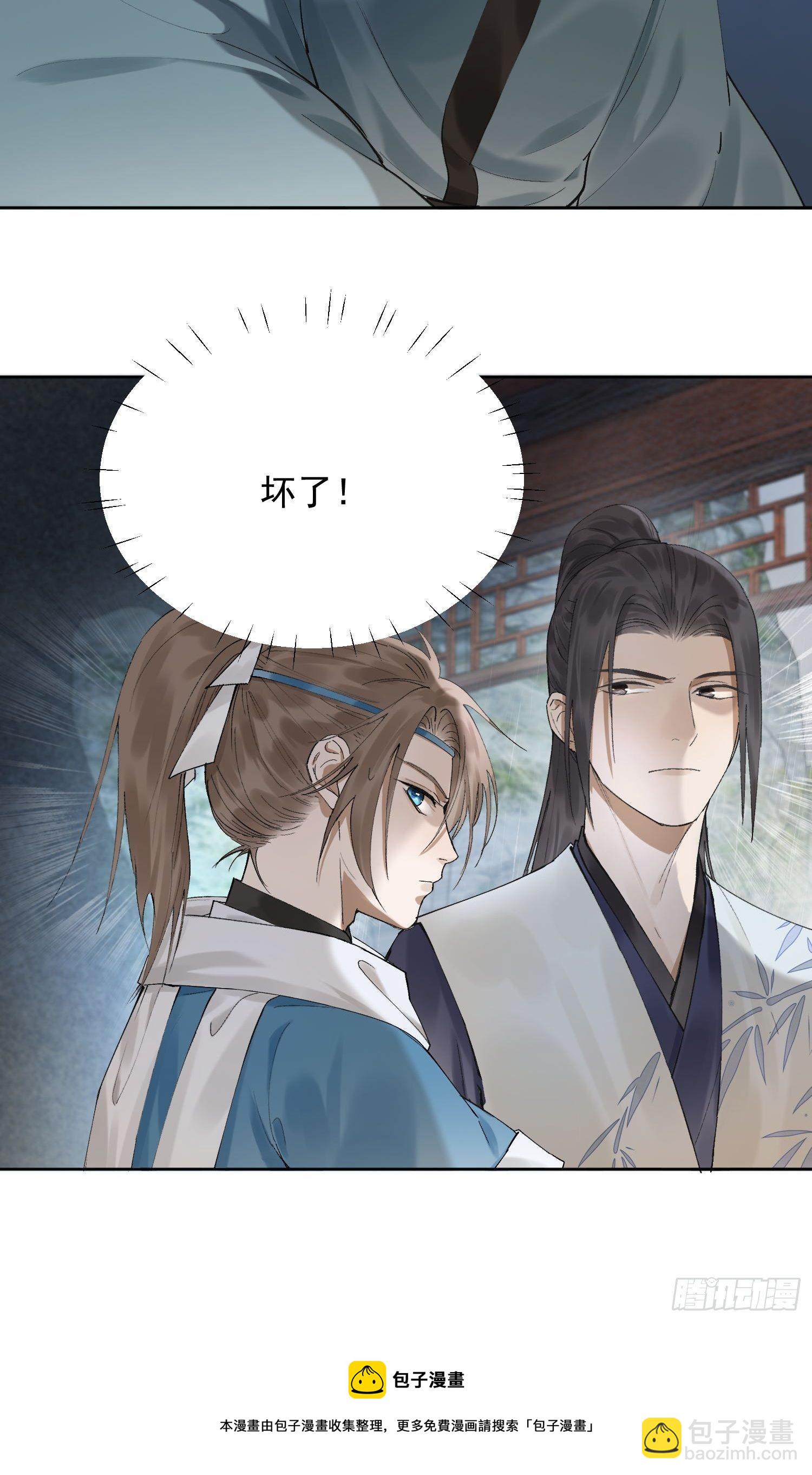 22 小将军-第26话