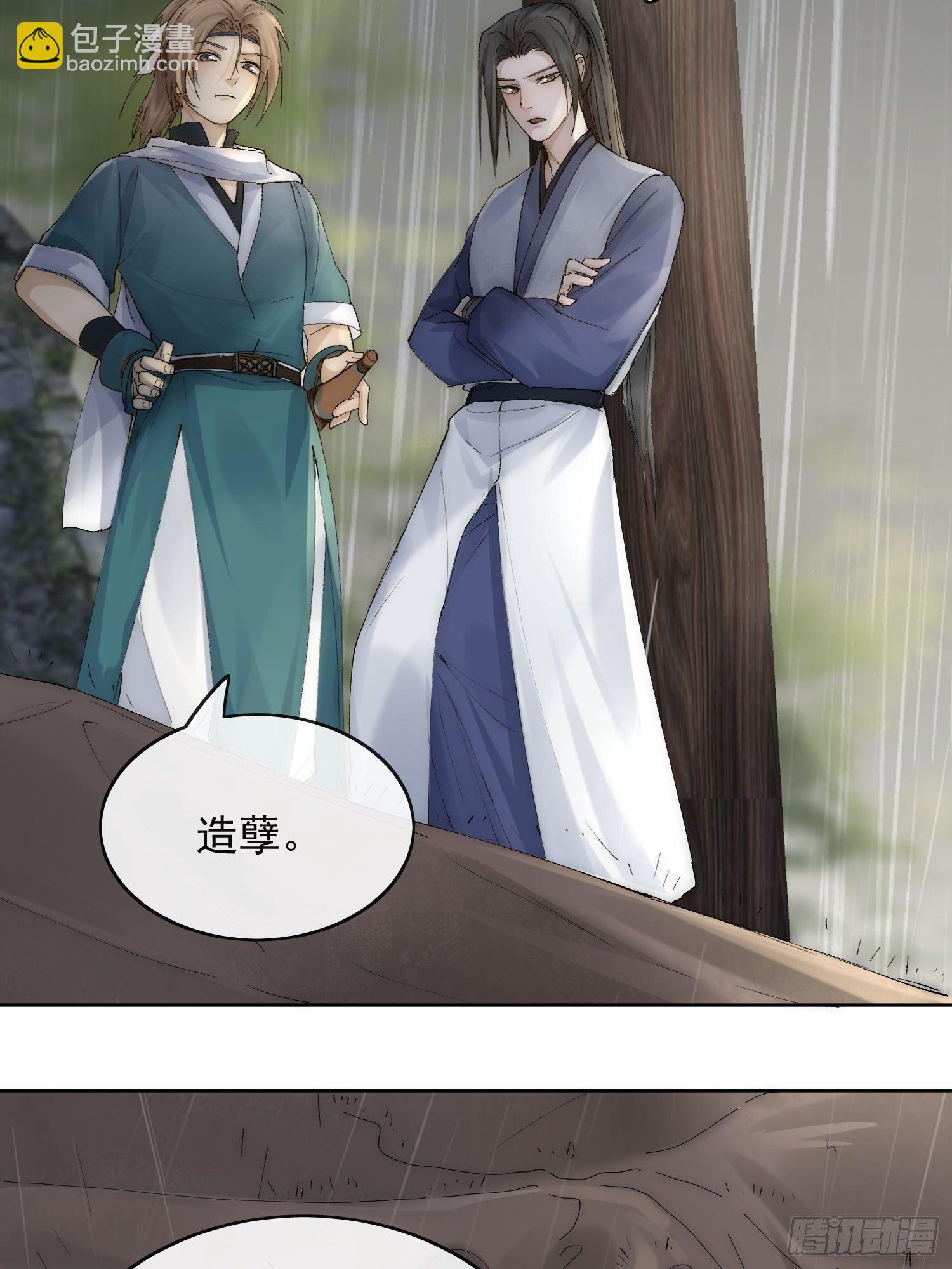 22 小将军-第26话