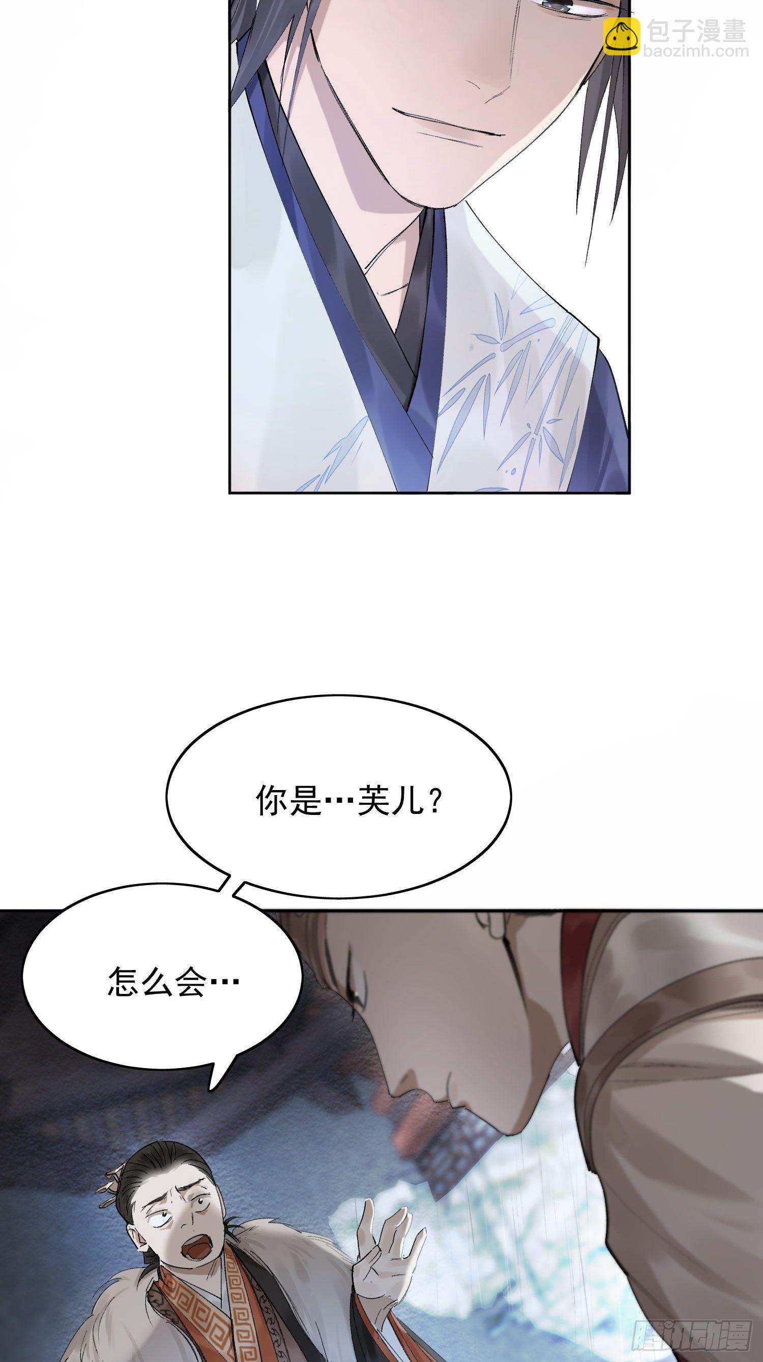 22 小将军-第26话