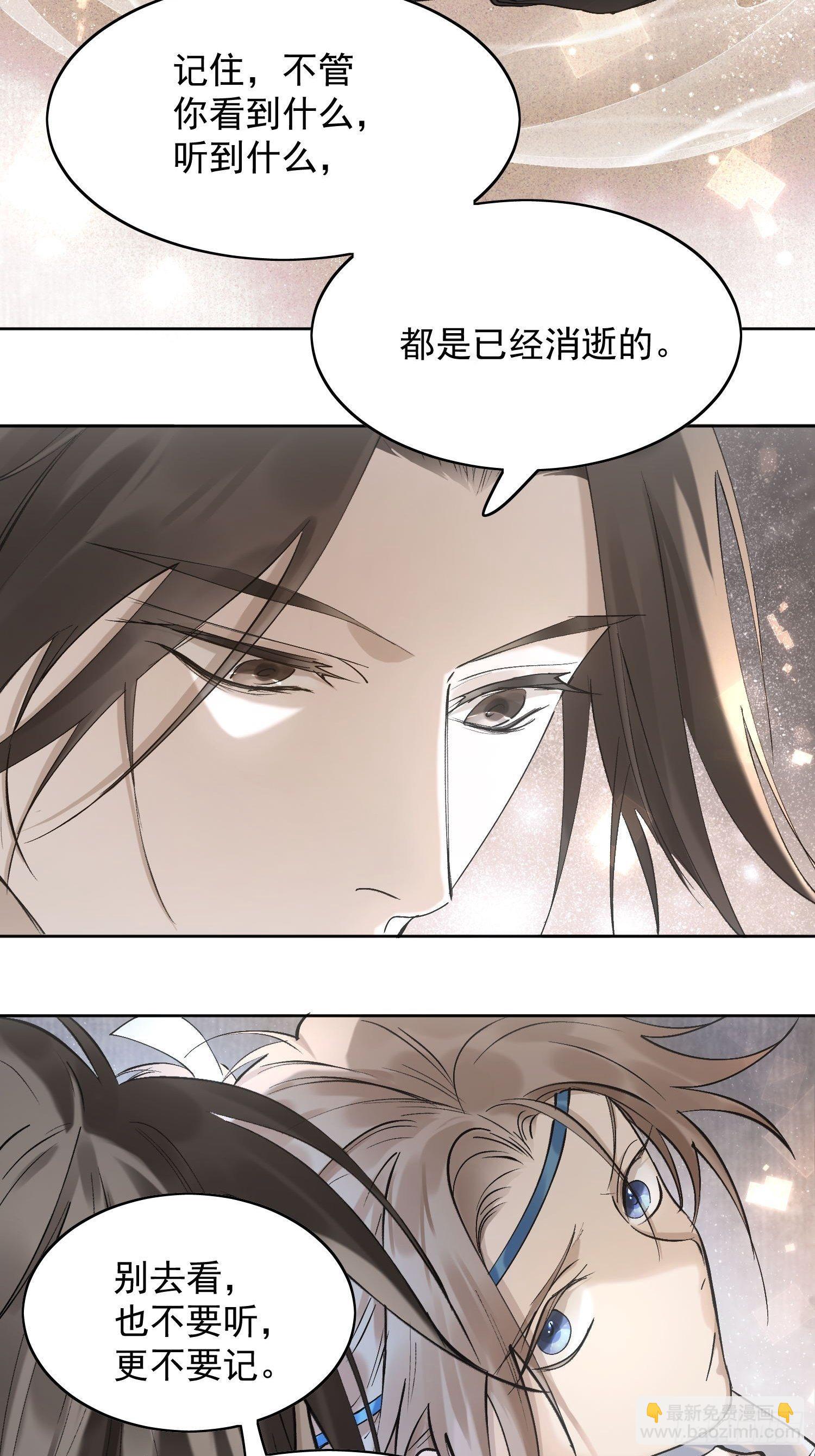 26 流沙中的回忆-第30话