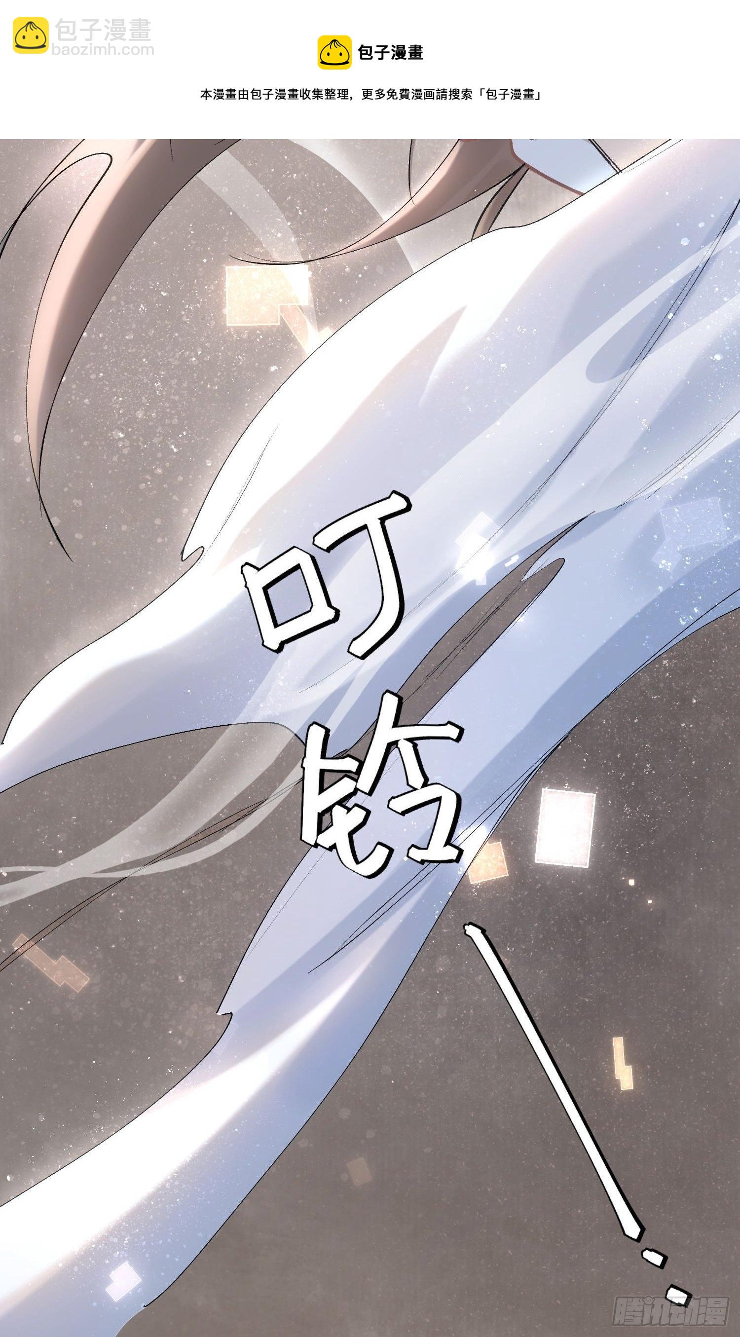 26 流沙中的回忆-第30话