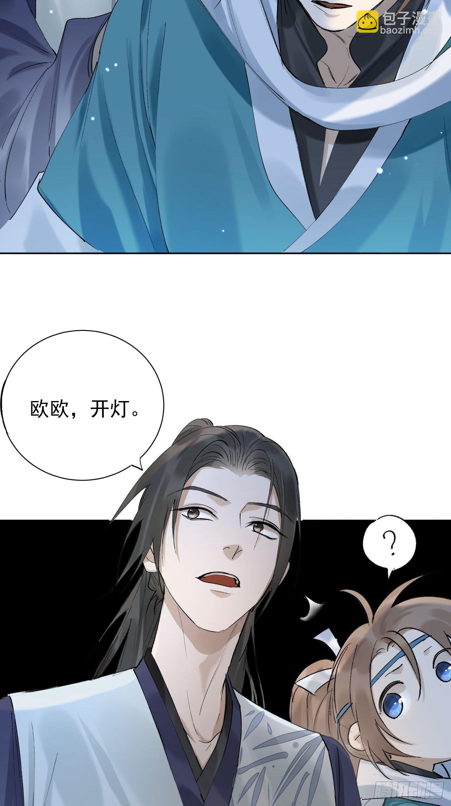 26 流沙中的回忆-第30话