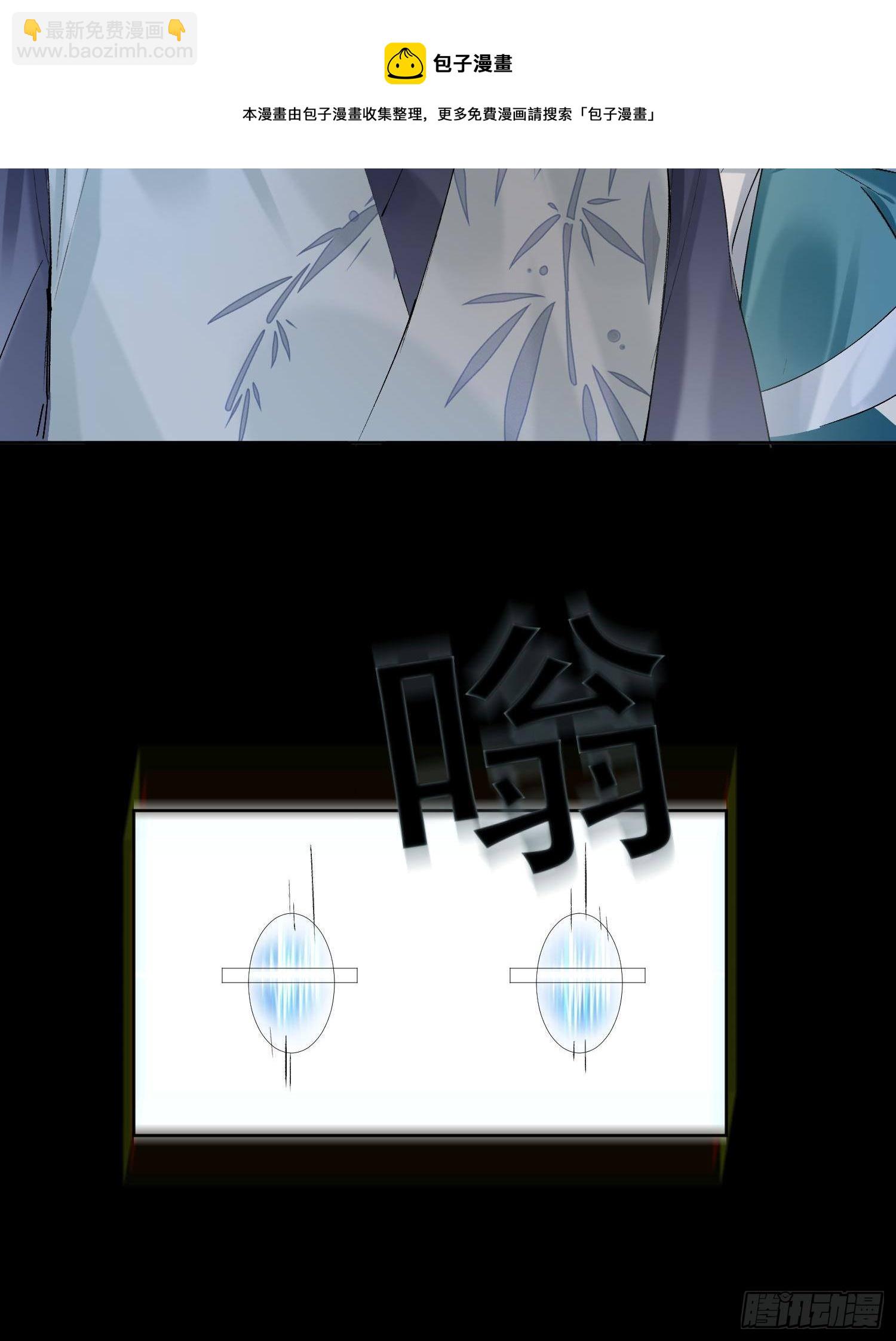 26 流沙中的回忆-第30话