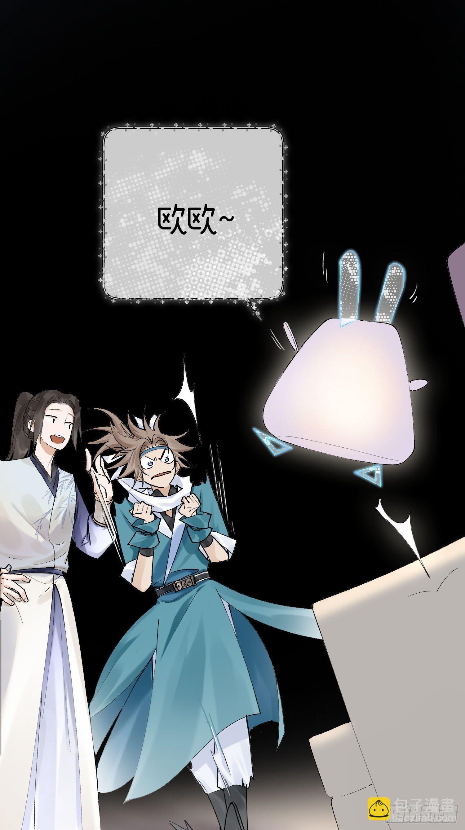 26 流沙中的回忆-第30话