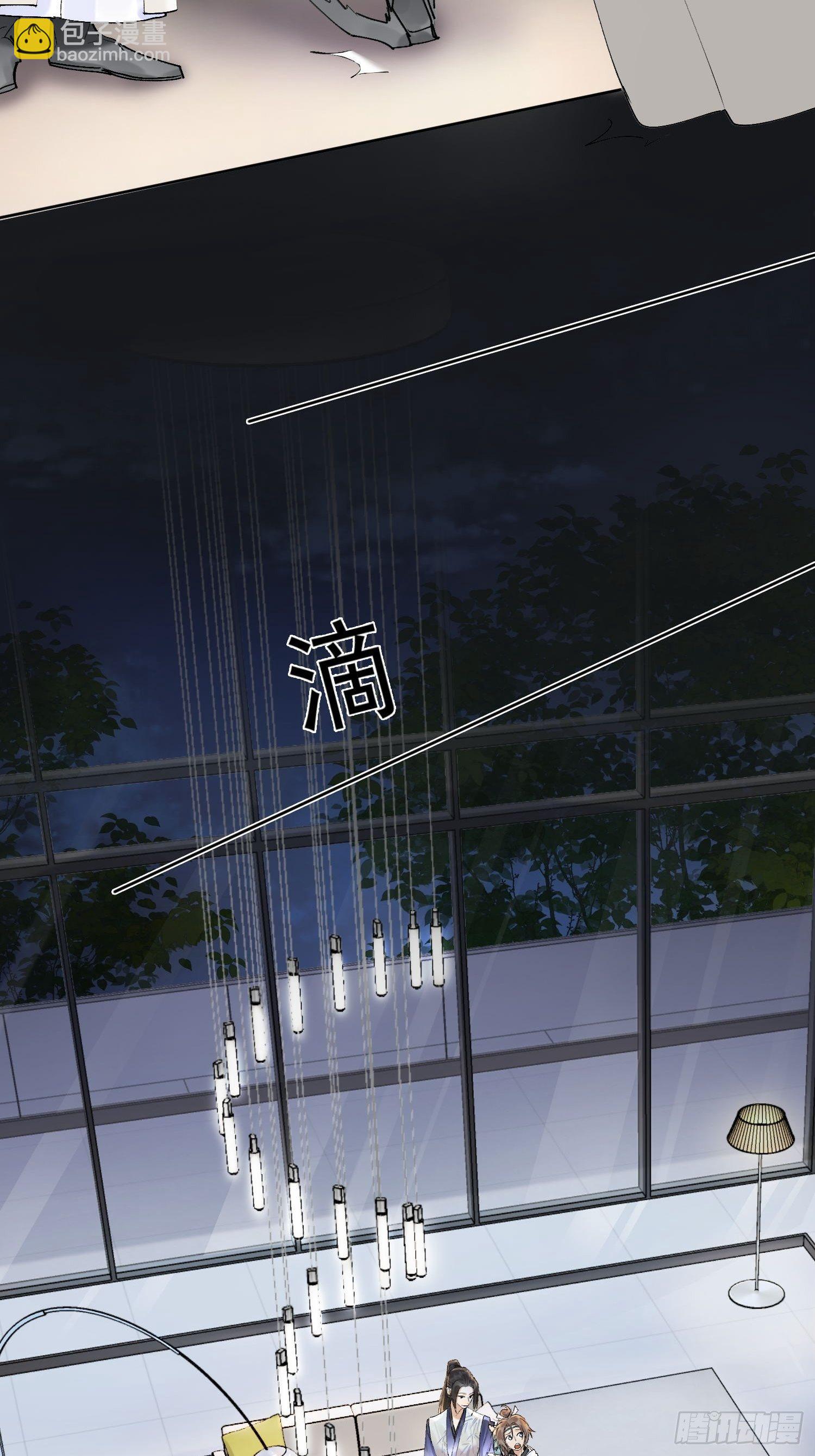 26 流沙中的回忆-第30话