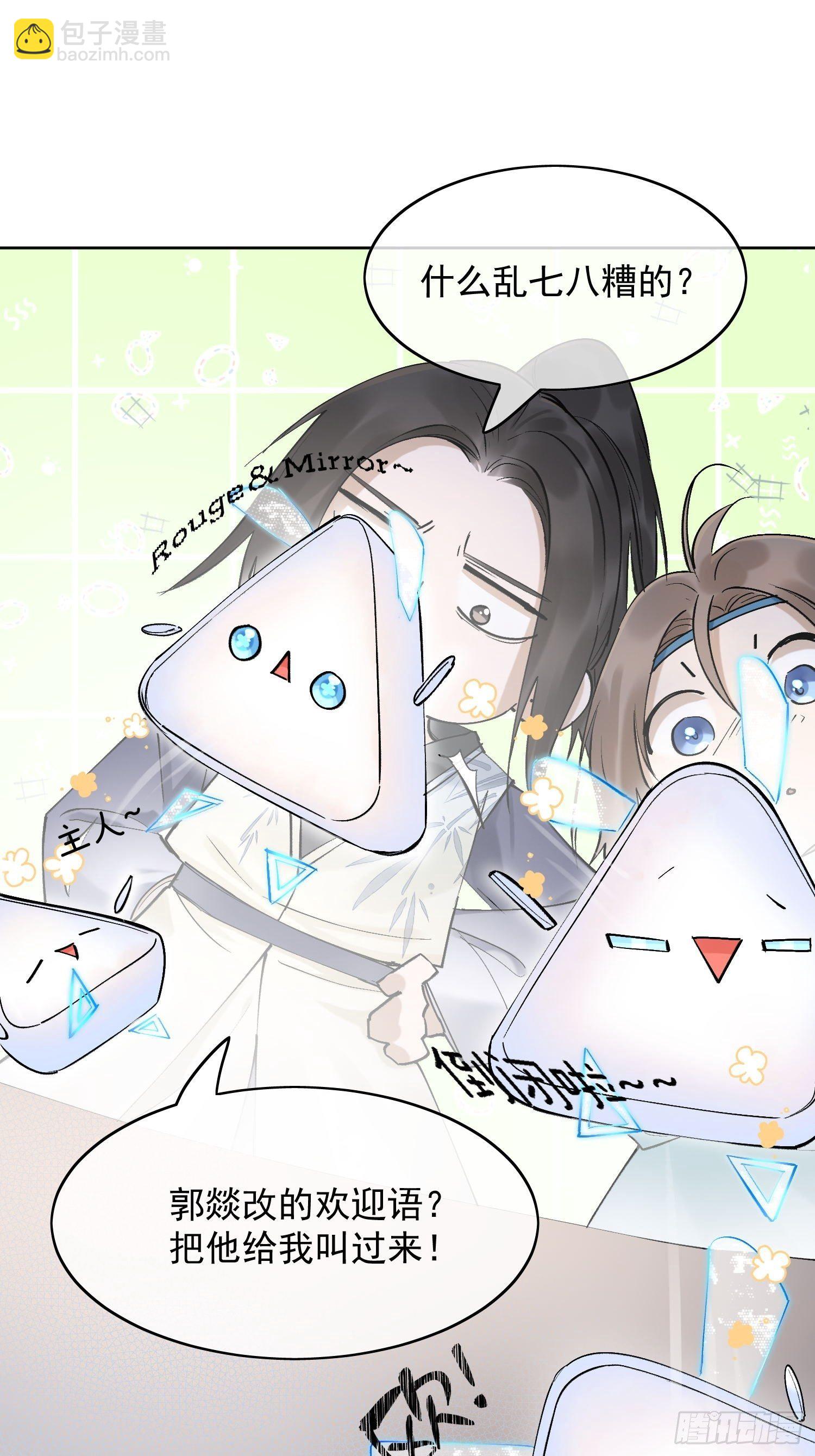 26 流沙中的回忆-第30话