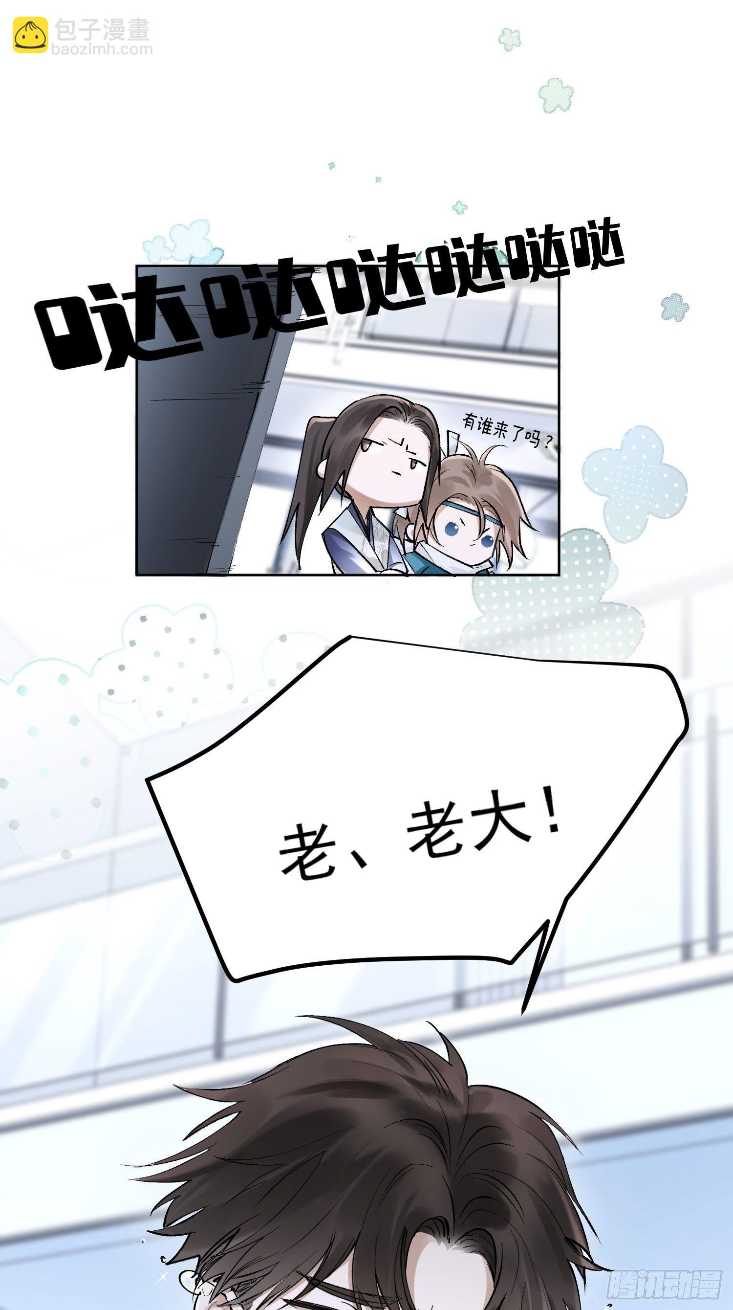 26 流沙中的回忆-第30话