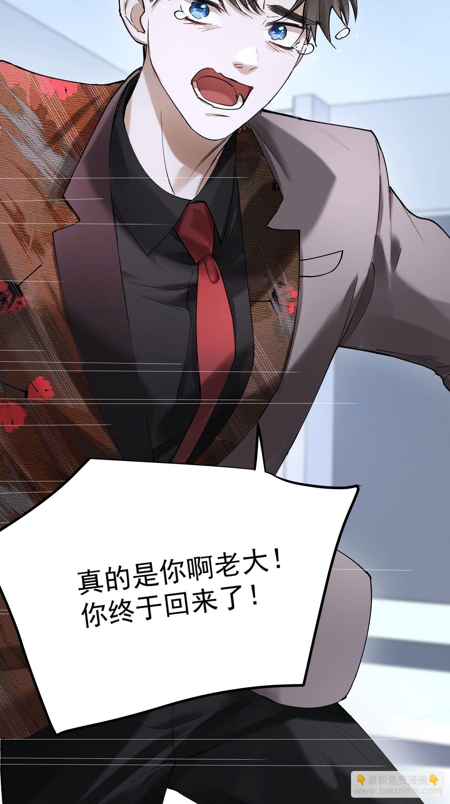 26 流沙中的回忆-第30话