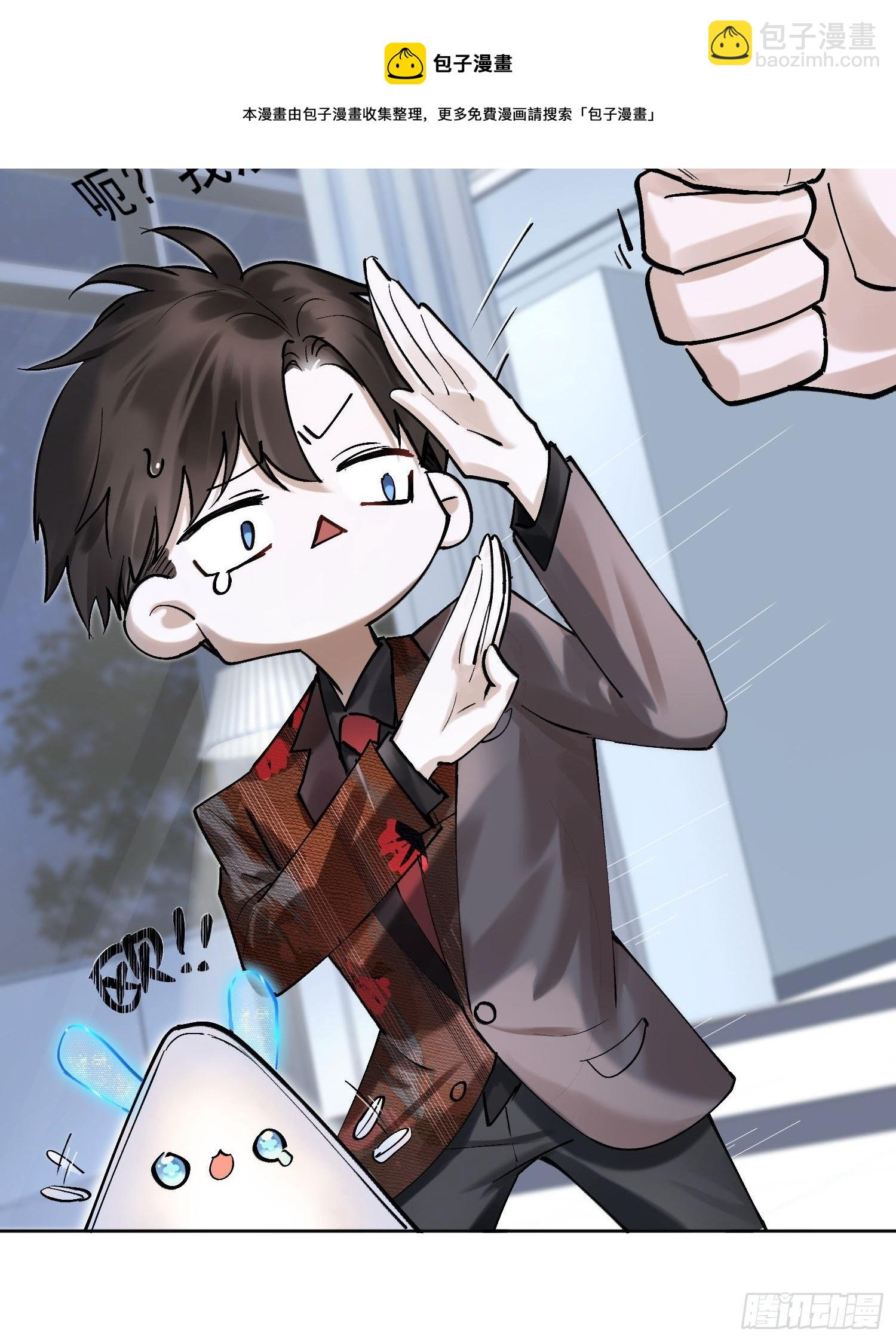 26 流沙中的回忆-第30话