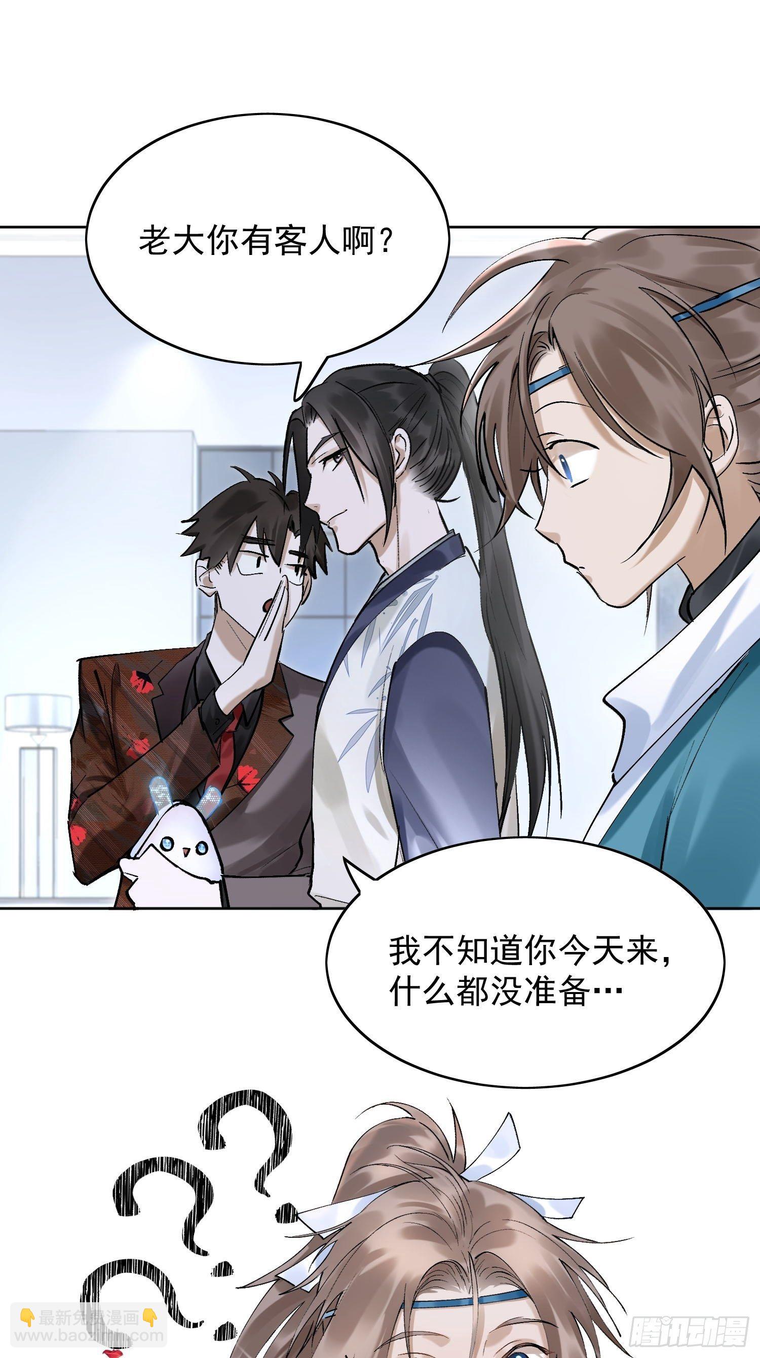 26 流沙中的回忆-第30话