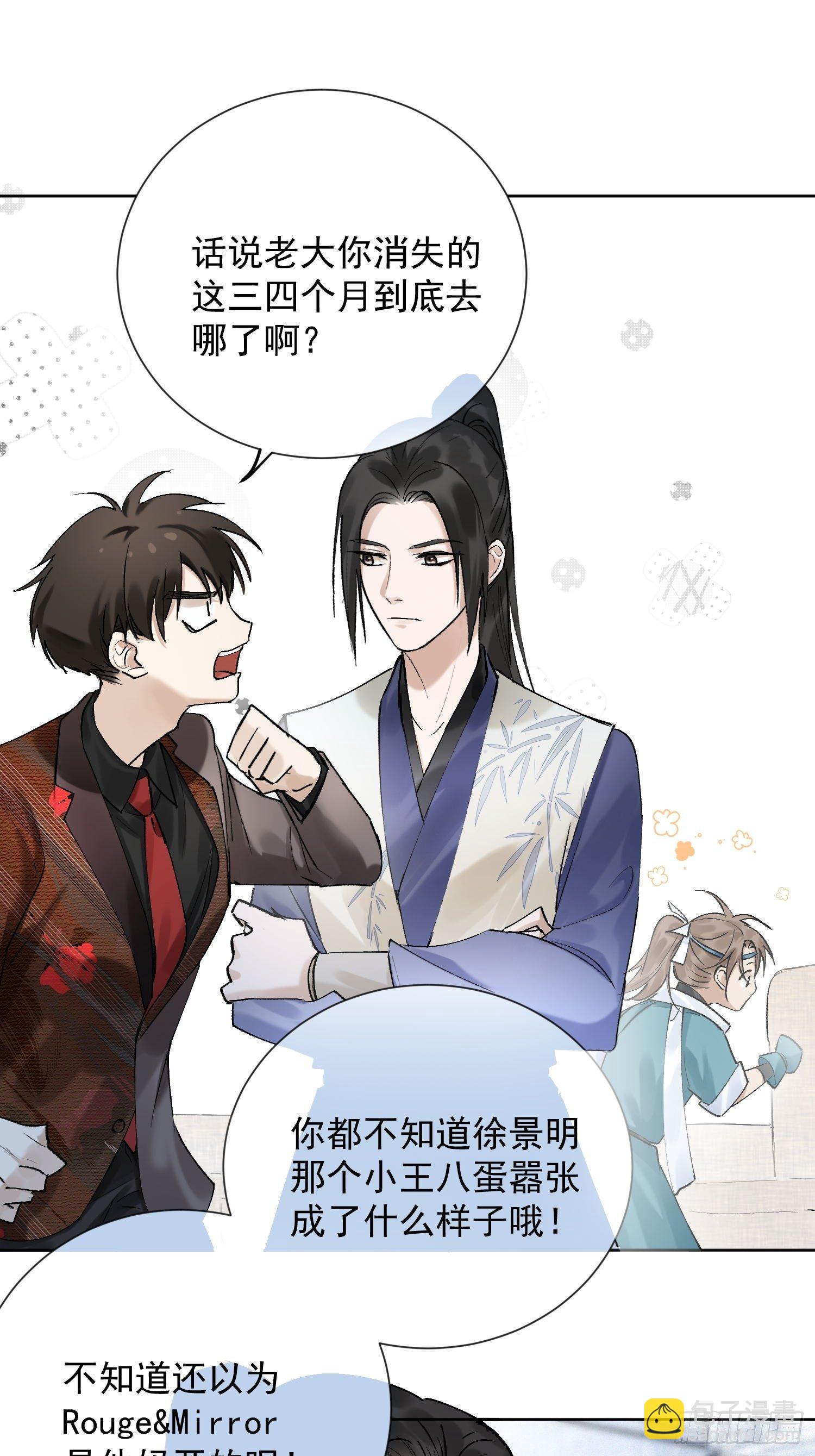 26 流沙中的回忆-第30话