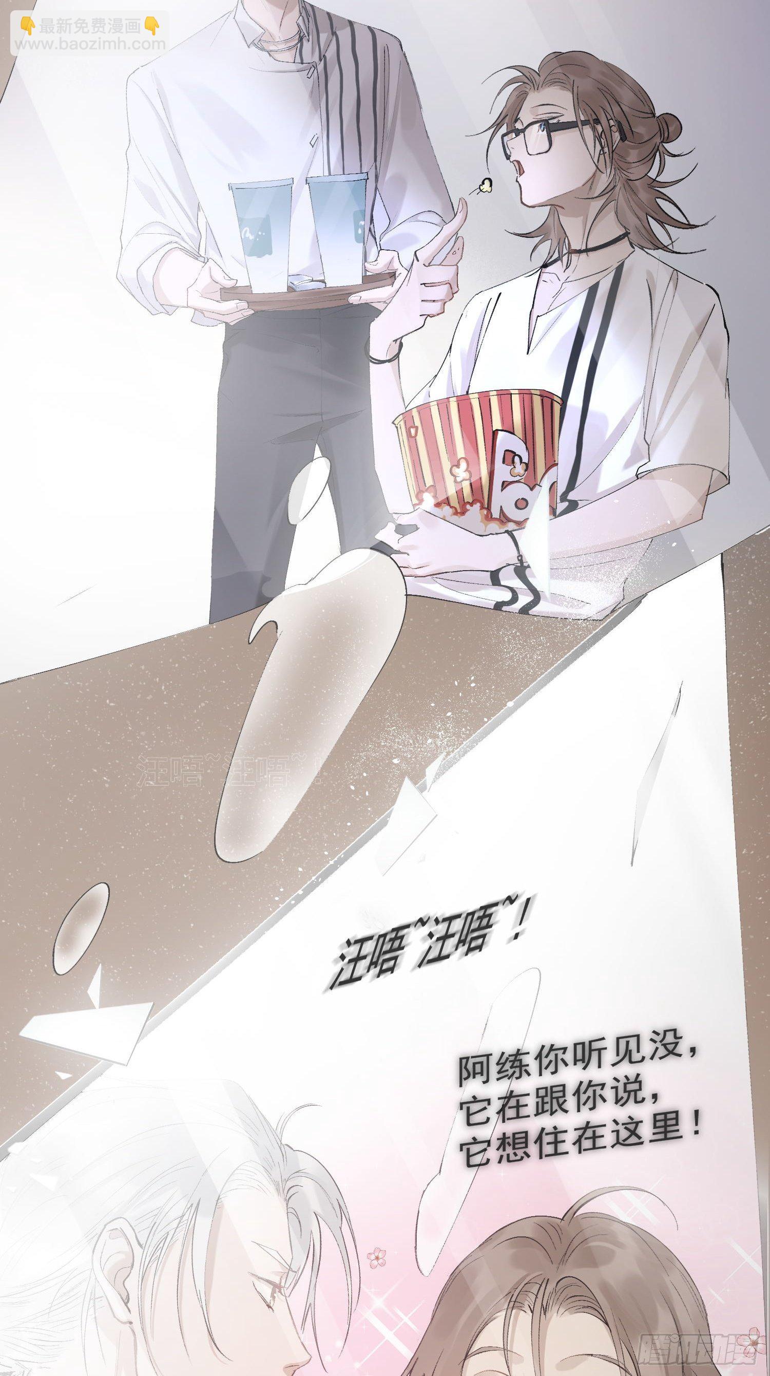 26 流沙中的回忆-第30话