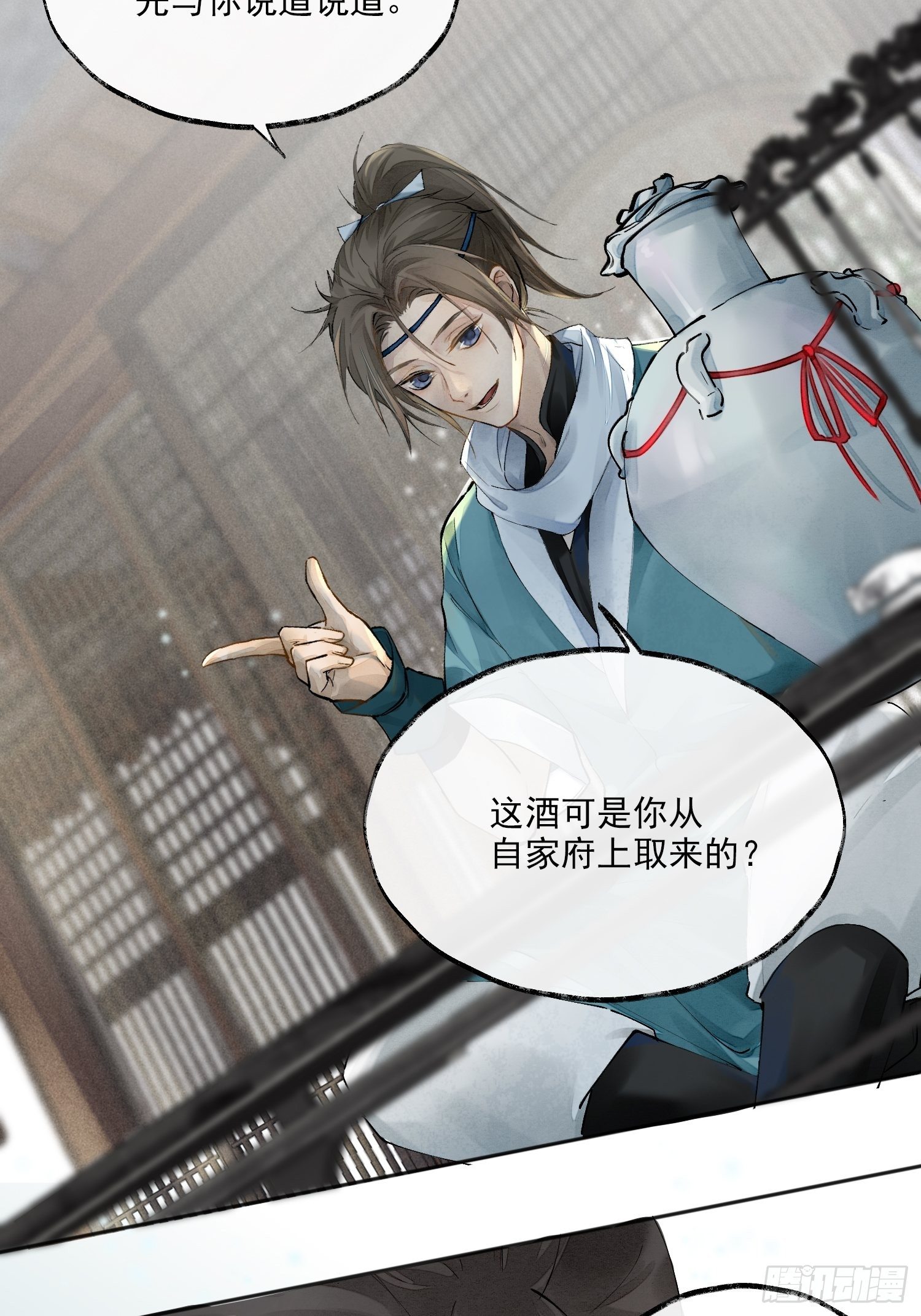 01 画中人(1/2)-第4话