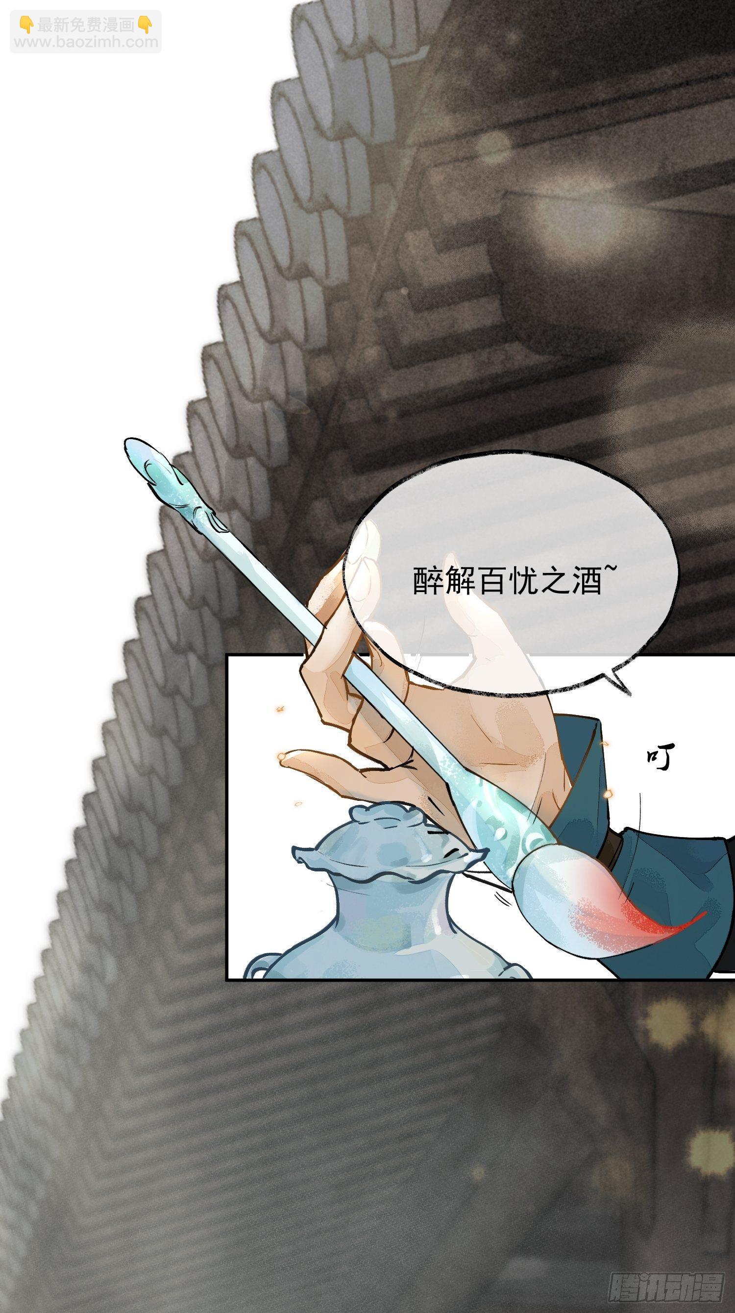 01 画中人(1/2)-第4话