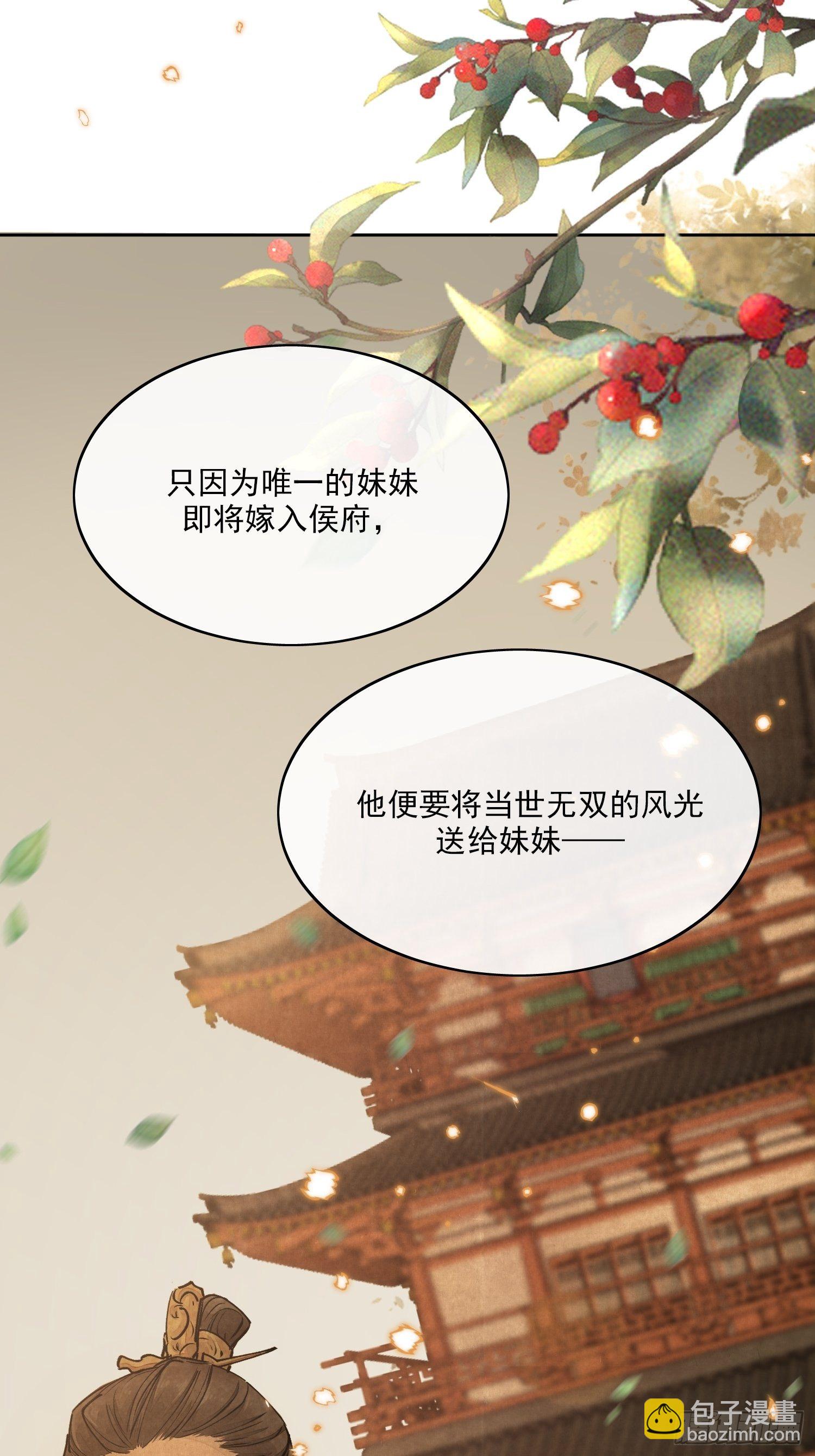 01 画中人(1/2)-第4话