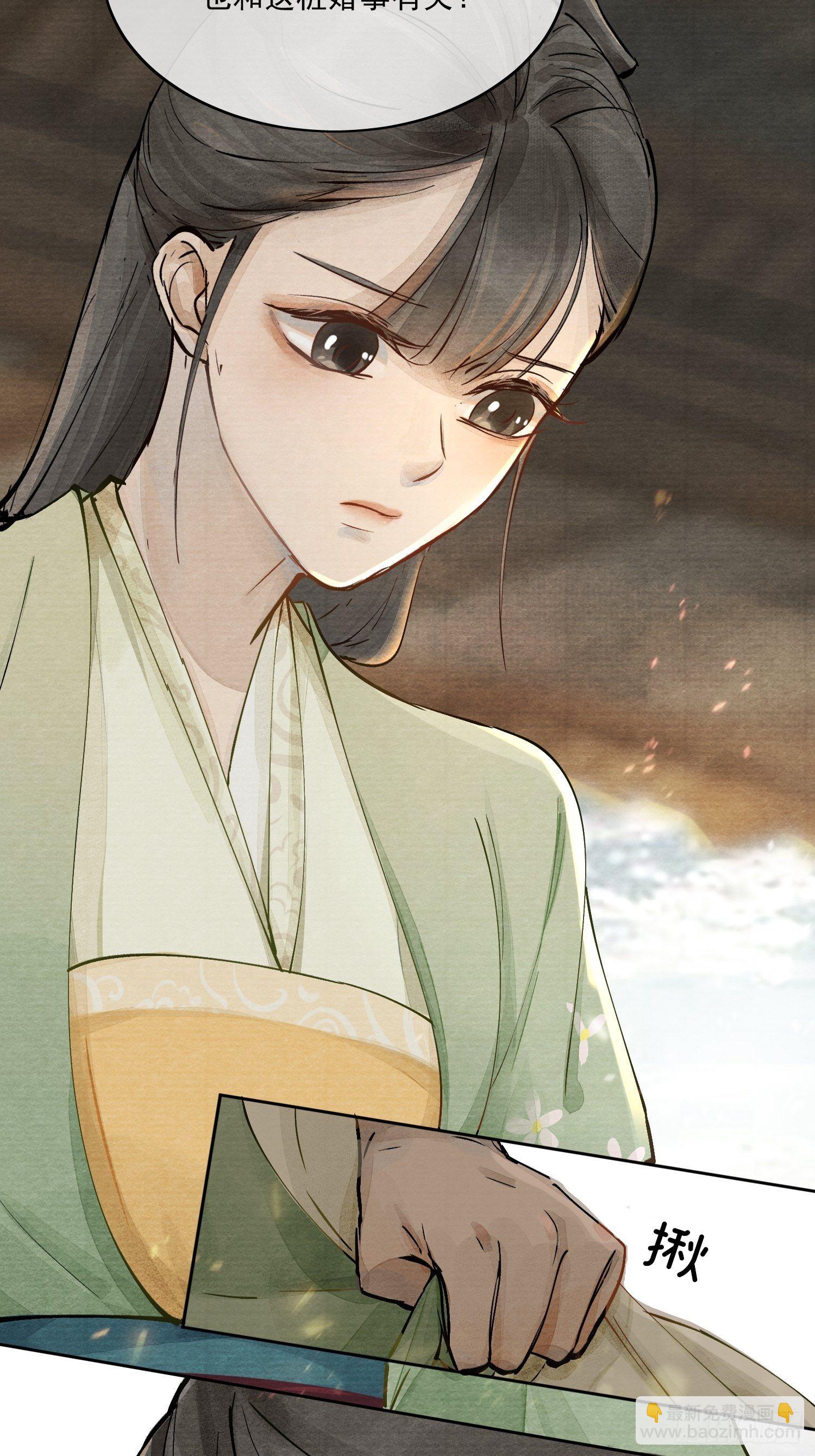 01 画中人(1/2)-第4话