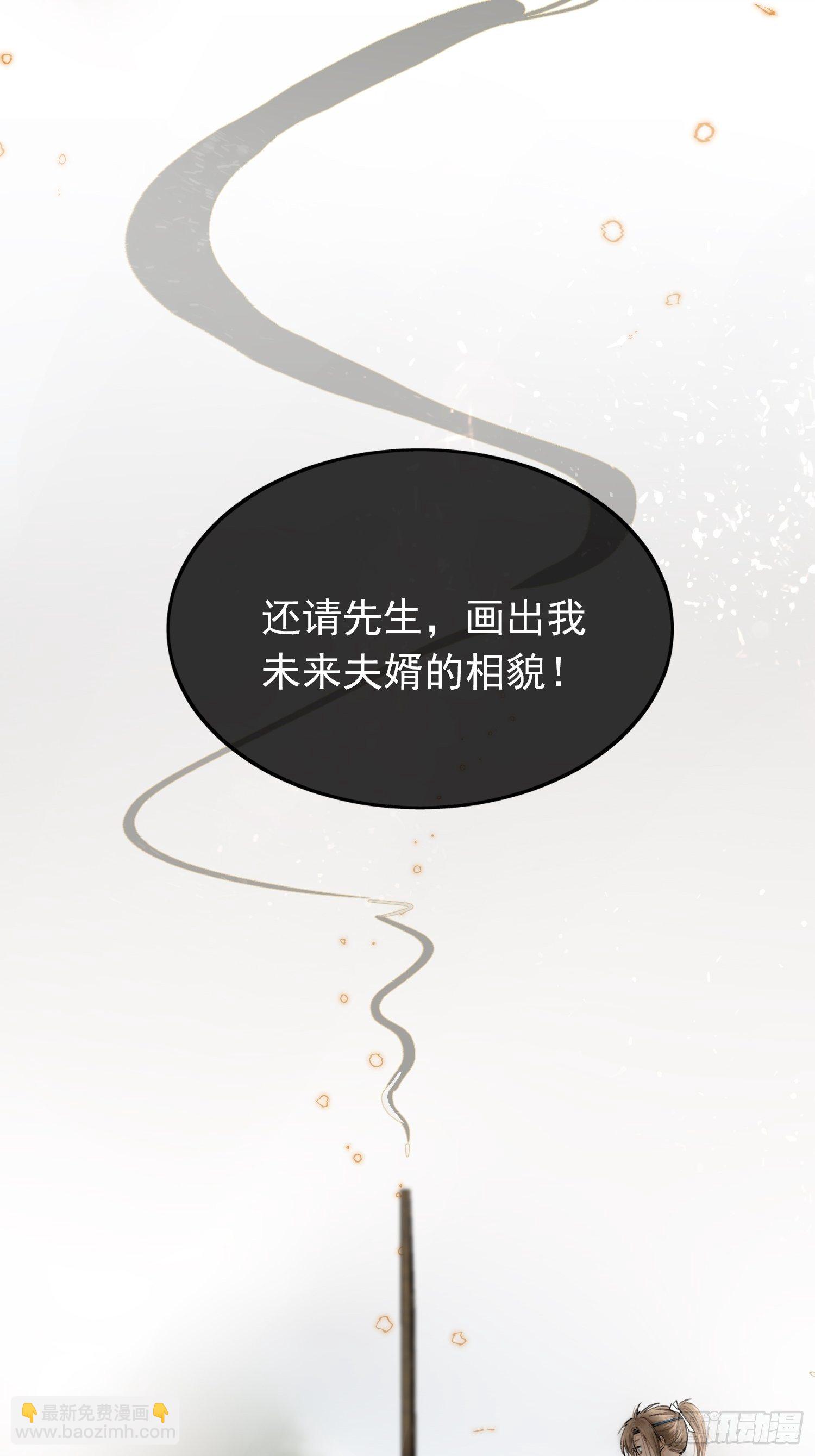 01 画中人(1/2)-第4话