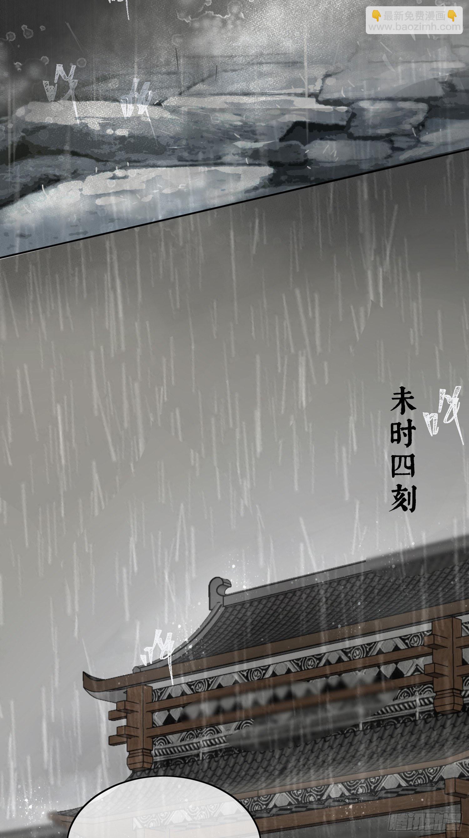 01 画中人(1/2)-第4话