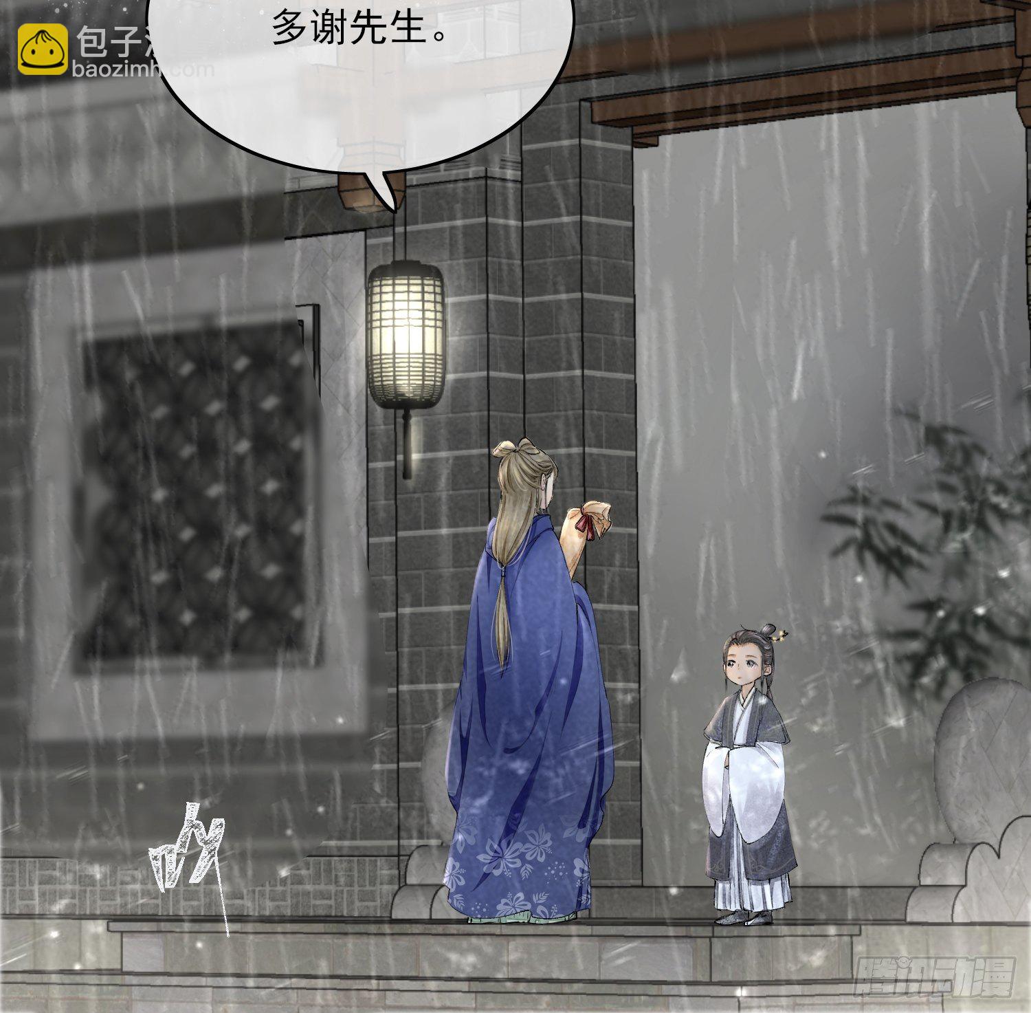 01 画中人(1/2)-第4话