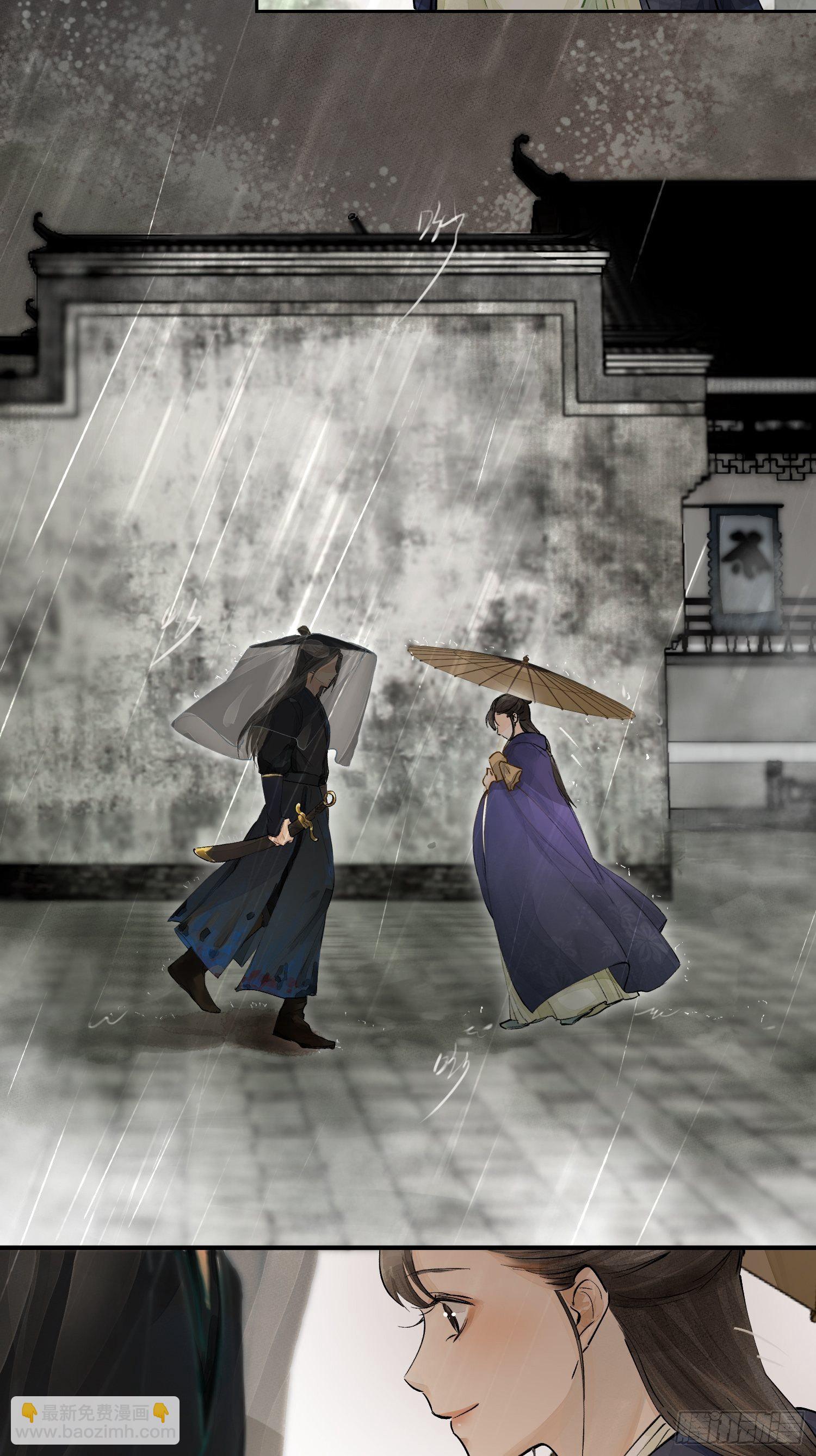 01 画中人(1/2)-第4话