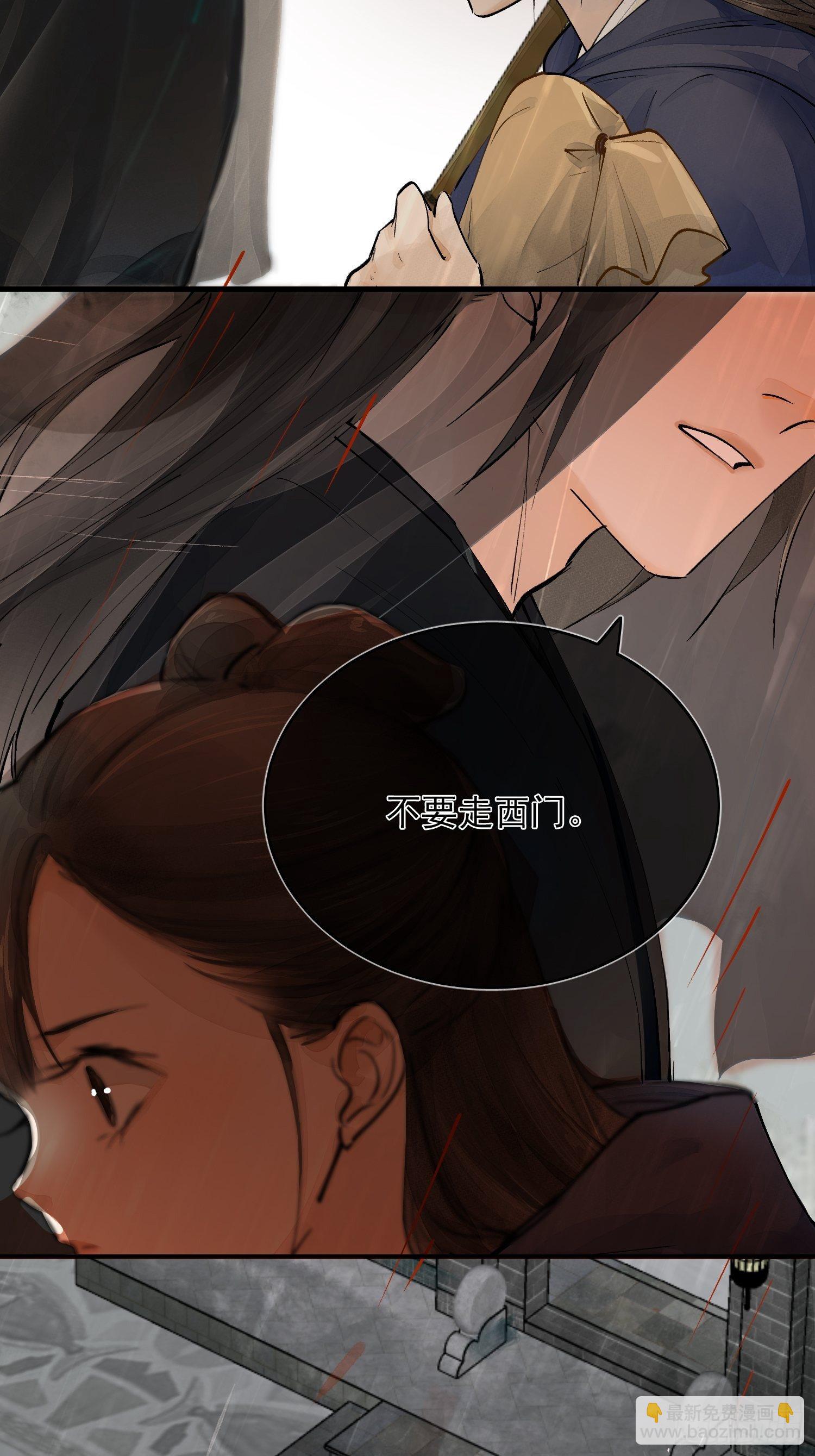 01 画中人(1/2)-第4话