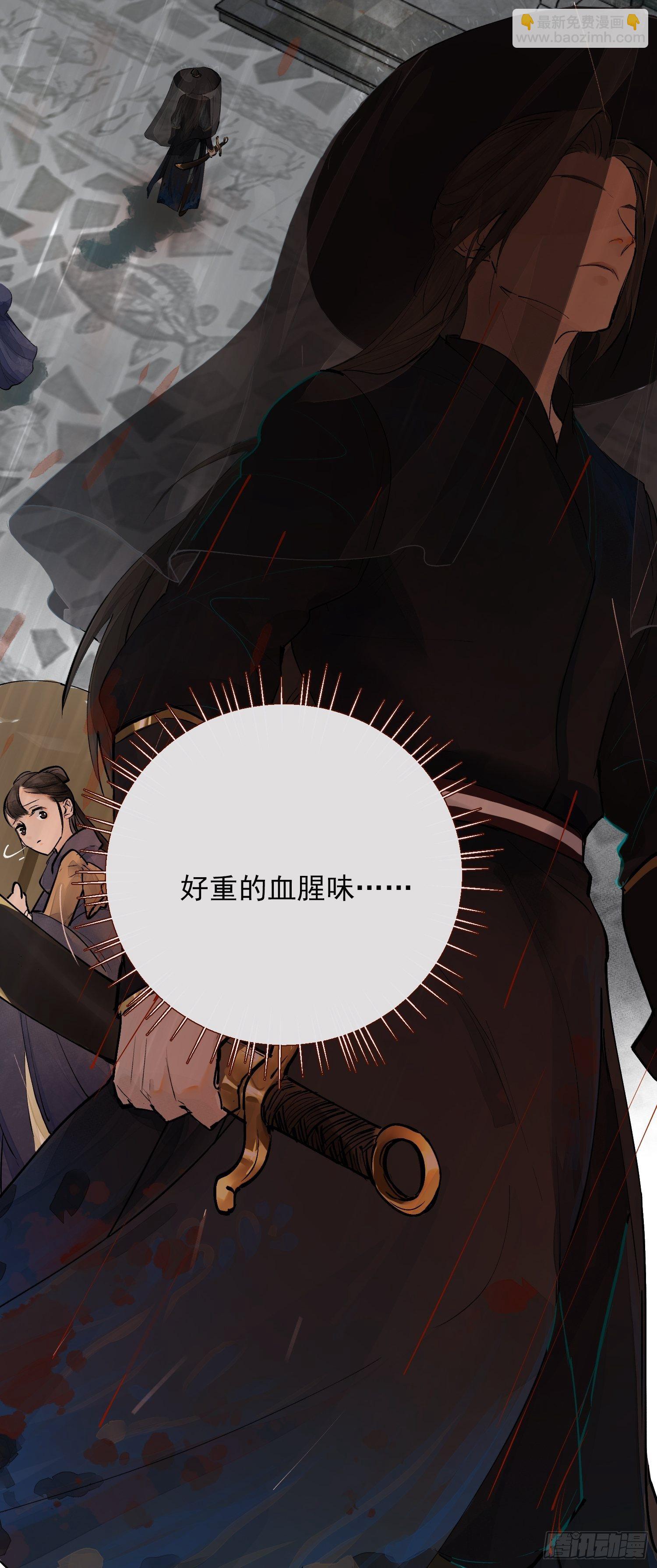 01 画中人(1/2)-第4话