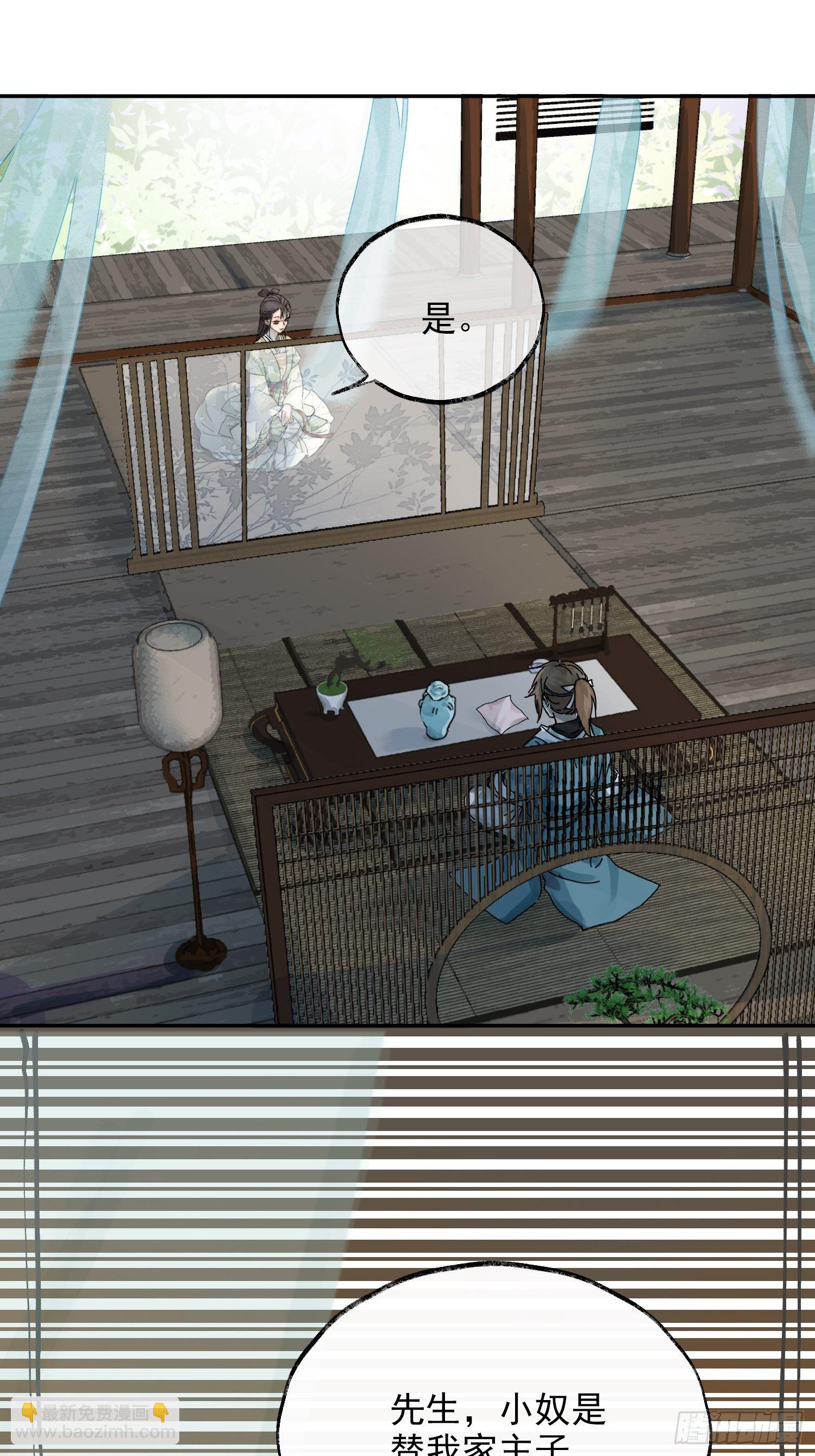 01 画中人(1/2)-第4话