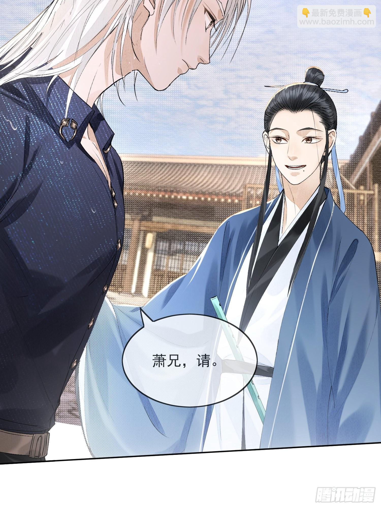 32 生死之交-第36话