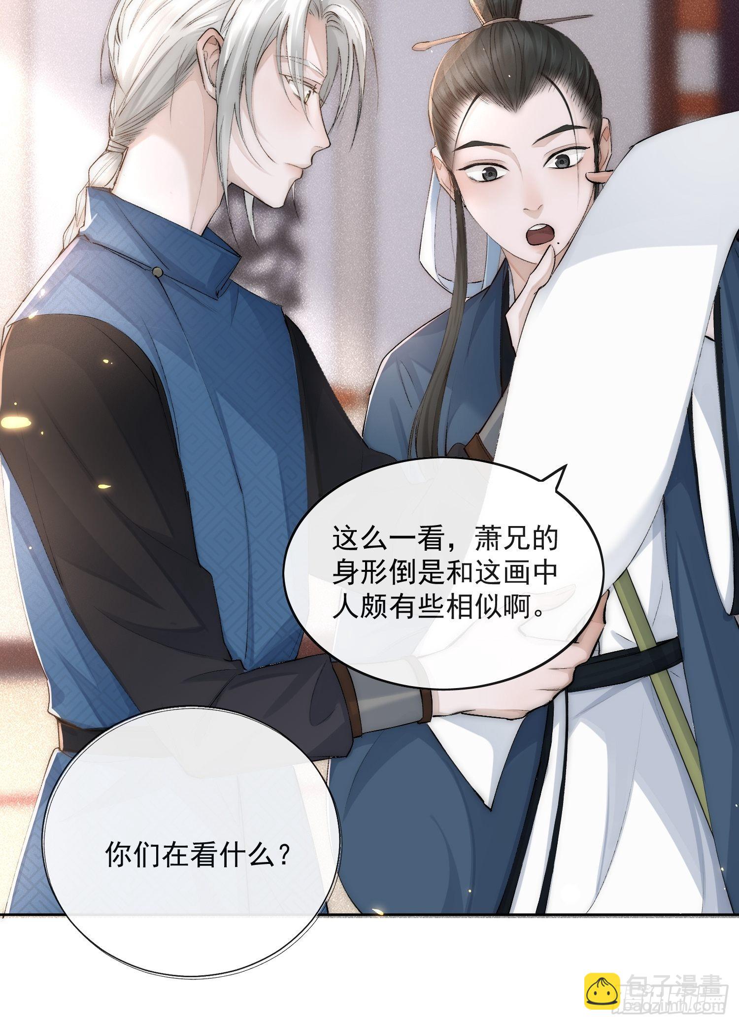 32 生死之交-第36话