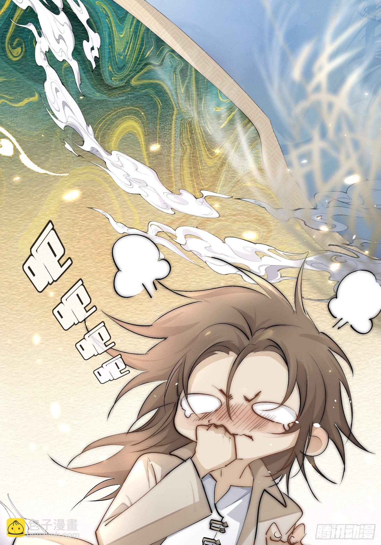 32 生死之交-第36话