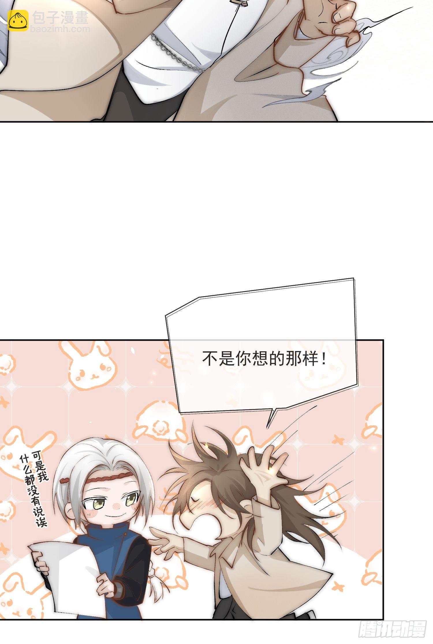 32 生死之交-第36话