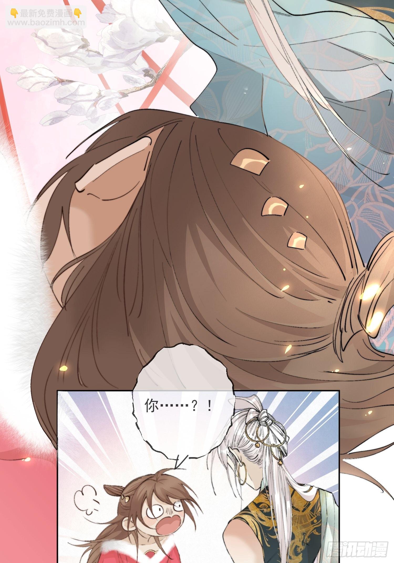 番外：六一快乐！-第38话