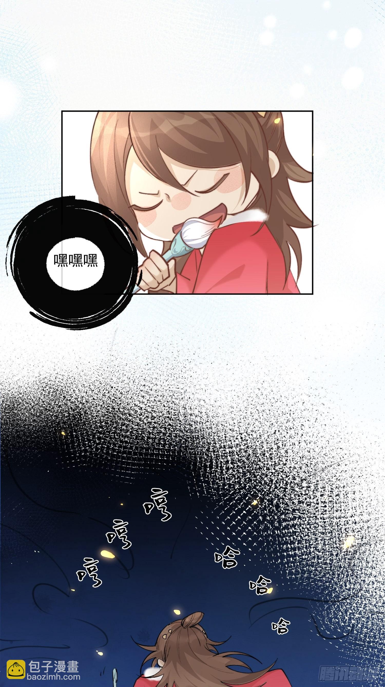 番外：六一快乐！-第38话