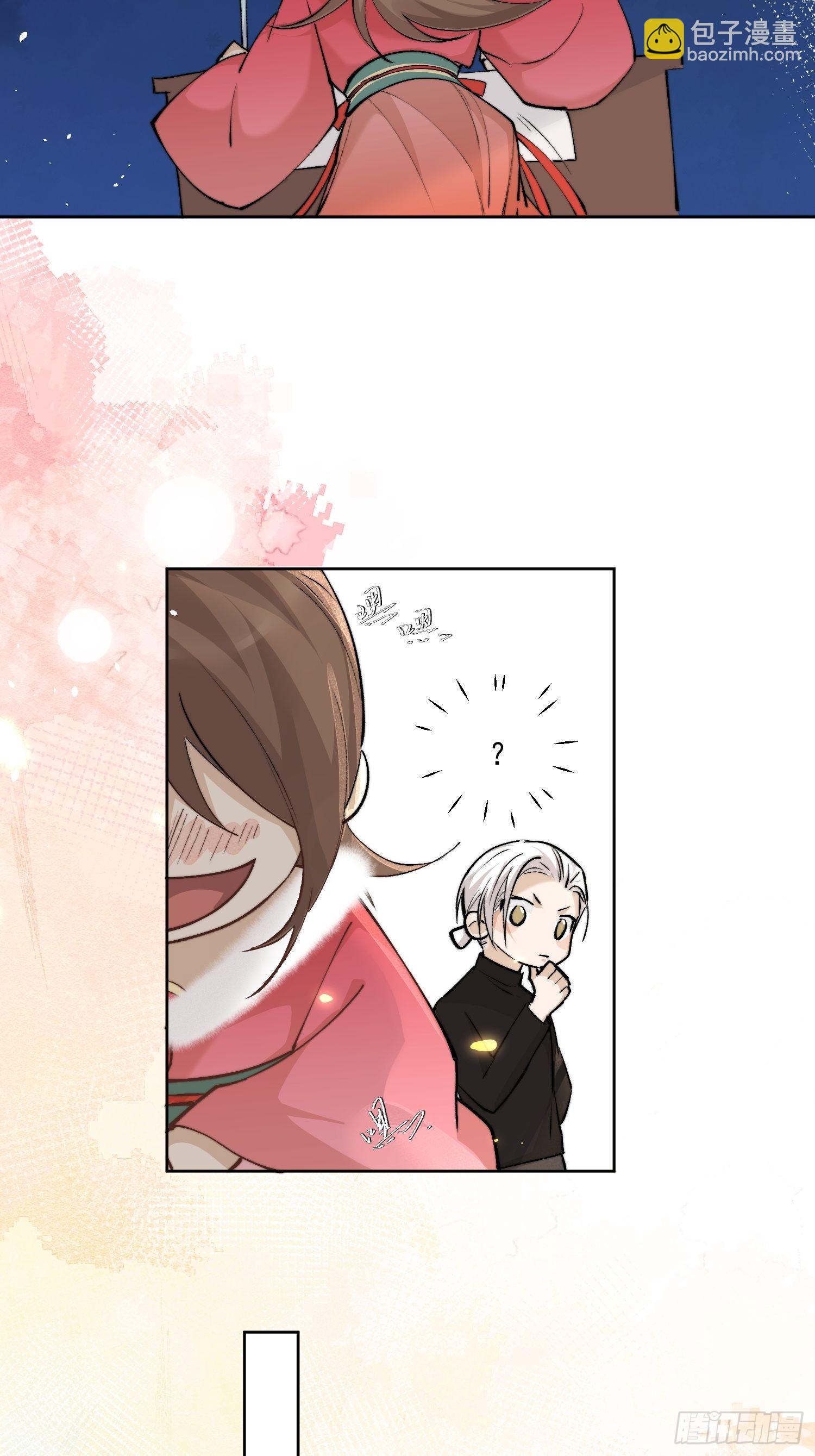 番外：六一快乐！-第38话