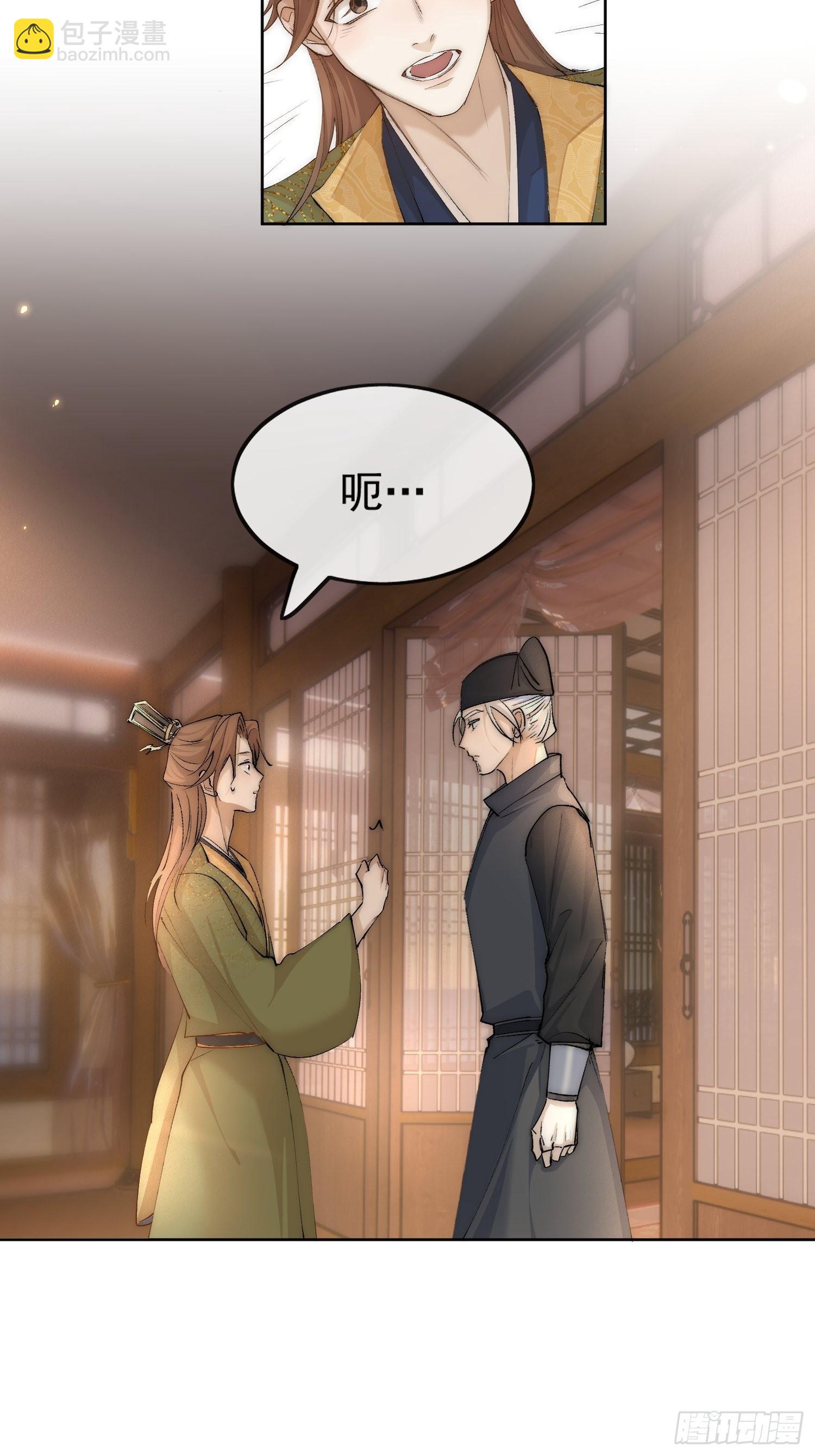 35 被认出来了？-第40话