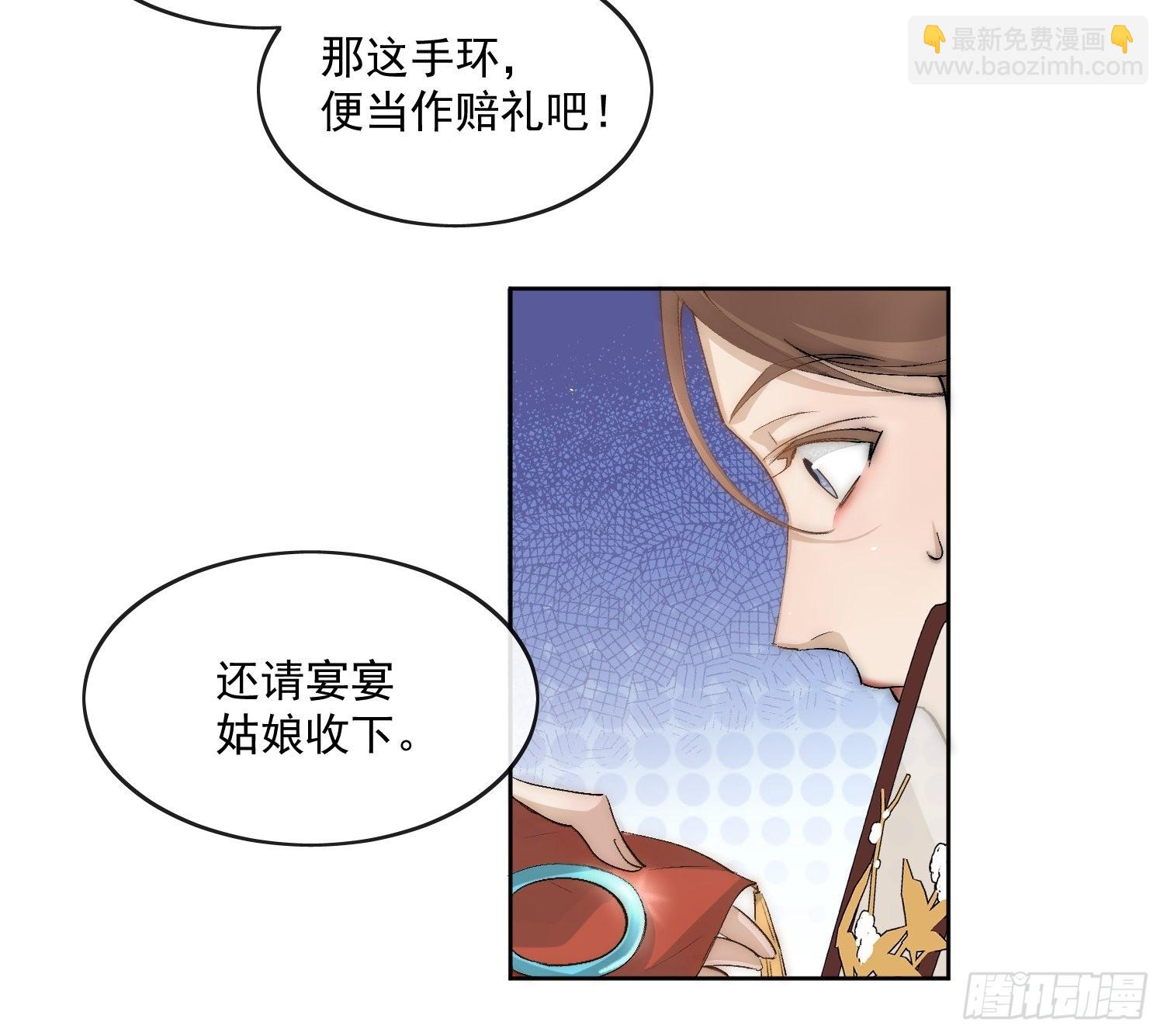 35 被认出来了？-第40话