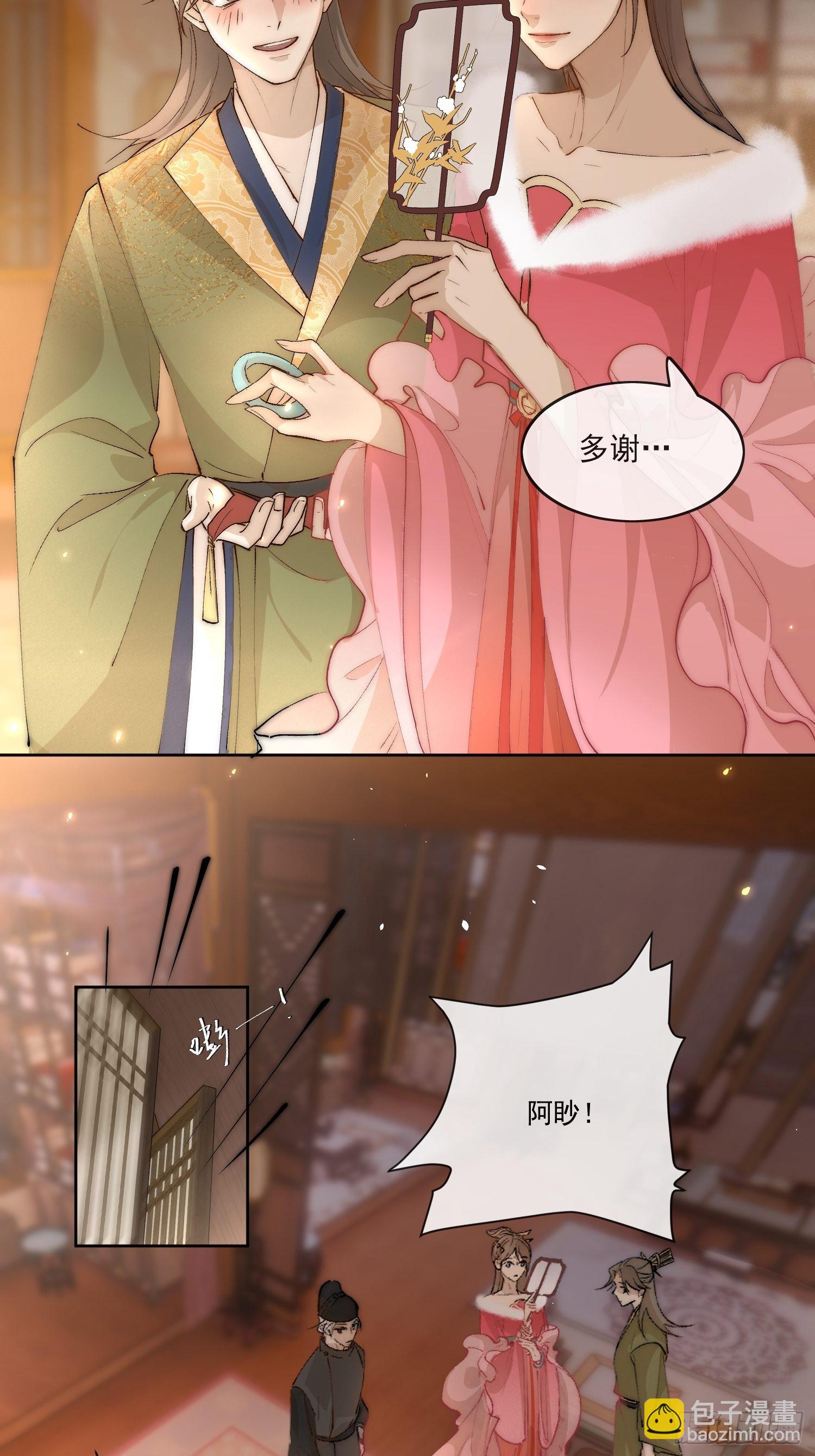 35 被认出来了？-第40话