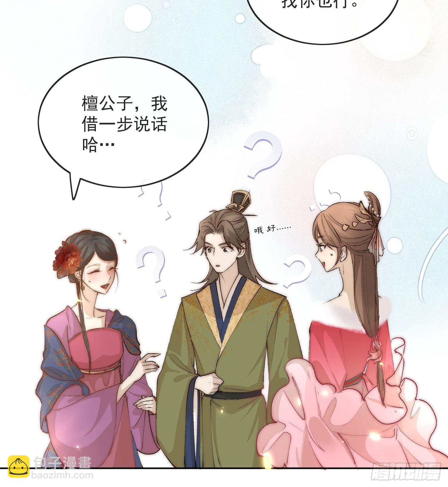 35 被认出来了？-第40话