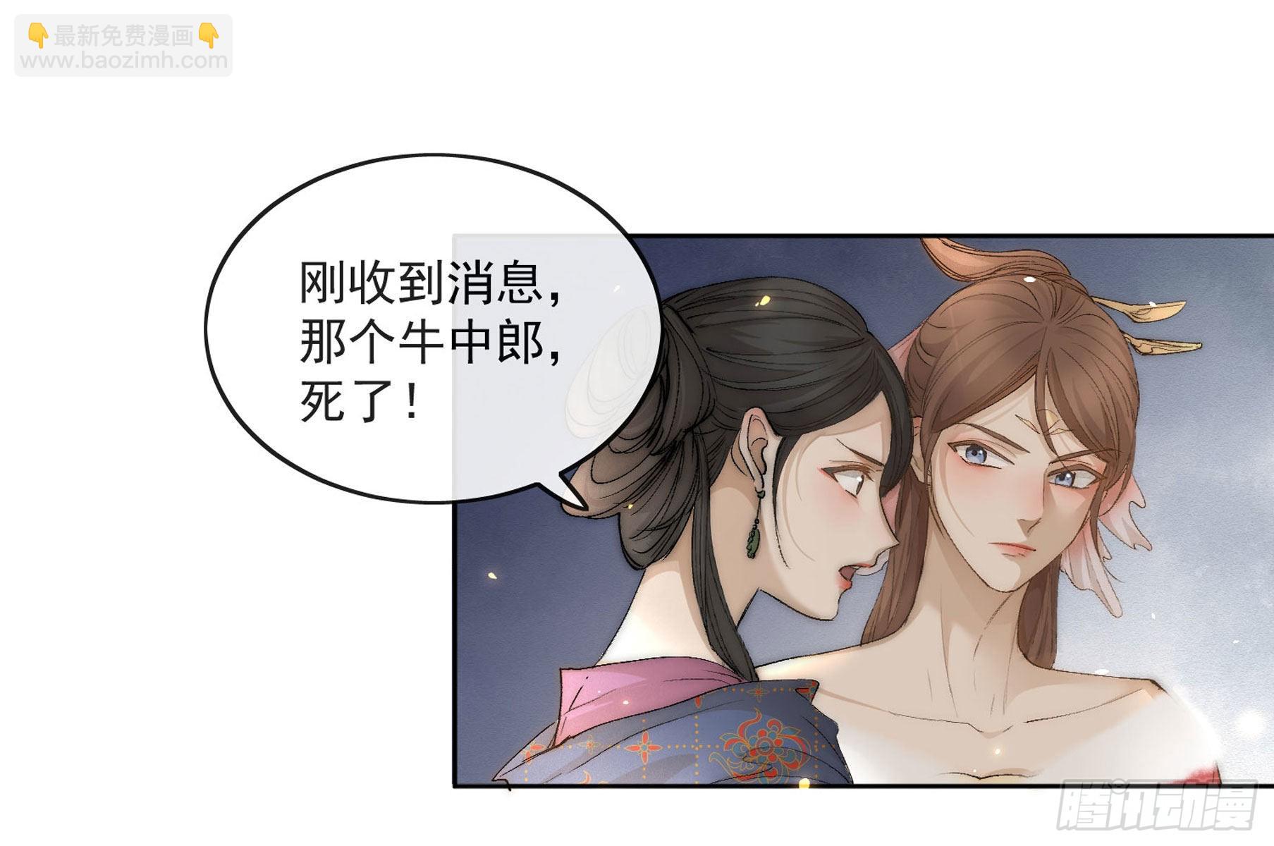 35 被认出来了？-第40话