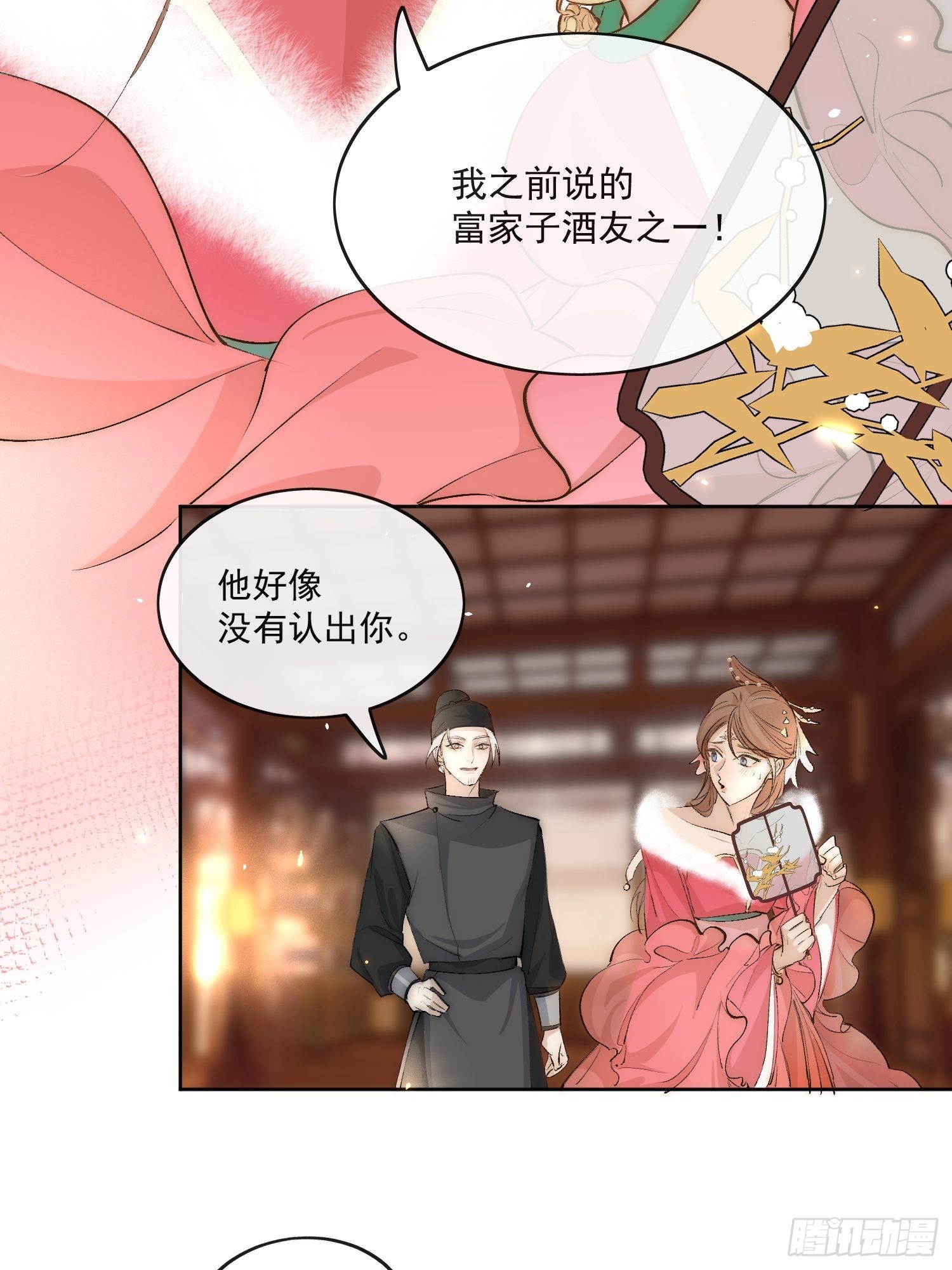 35 被认出来了？-第40话